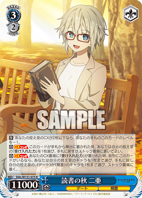 8本デアラ｜蝋燭澤