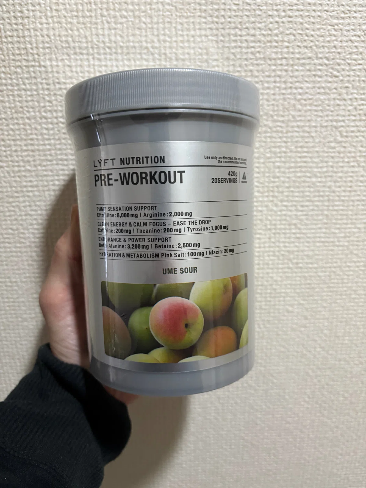 初のLYFT製品を購入｜東浦和パーソナルジム 兵頭祐樹