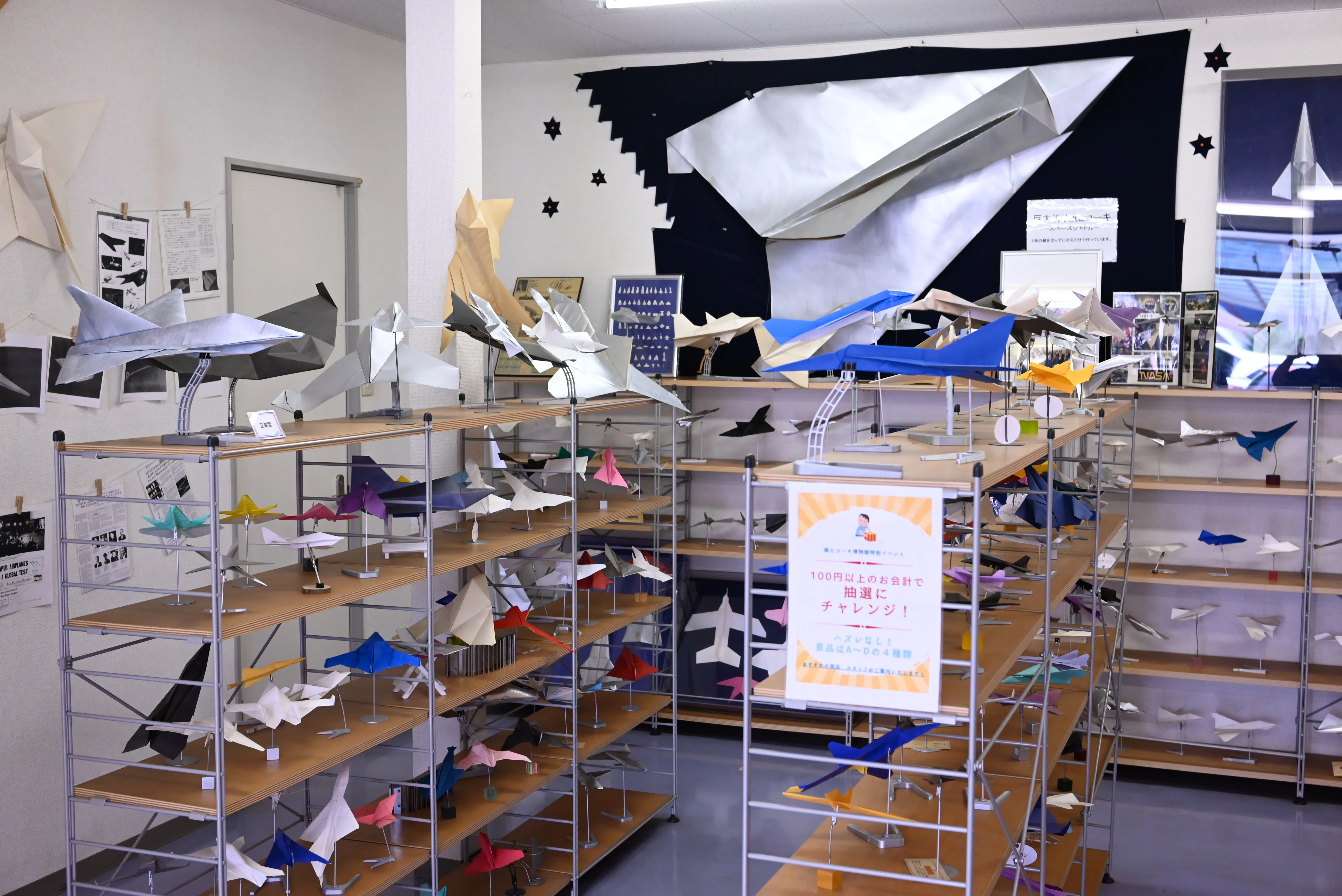 紙ヒコーキ博物館 : Paper airplane museum 個展 展示作品】 2023/10/29～11/4にSTEGE銀座にて開かれた「戸田拓夫