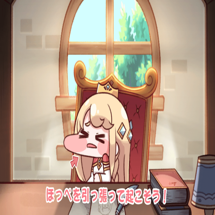 もちもちほっぺを引っ張ってキャラを愛でる！収集型RPG：トリッカル