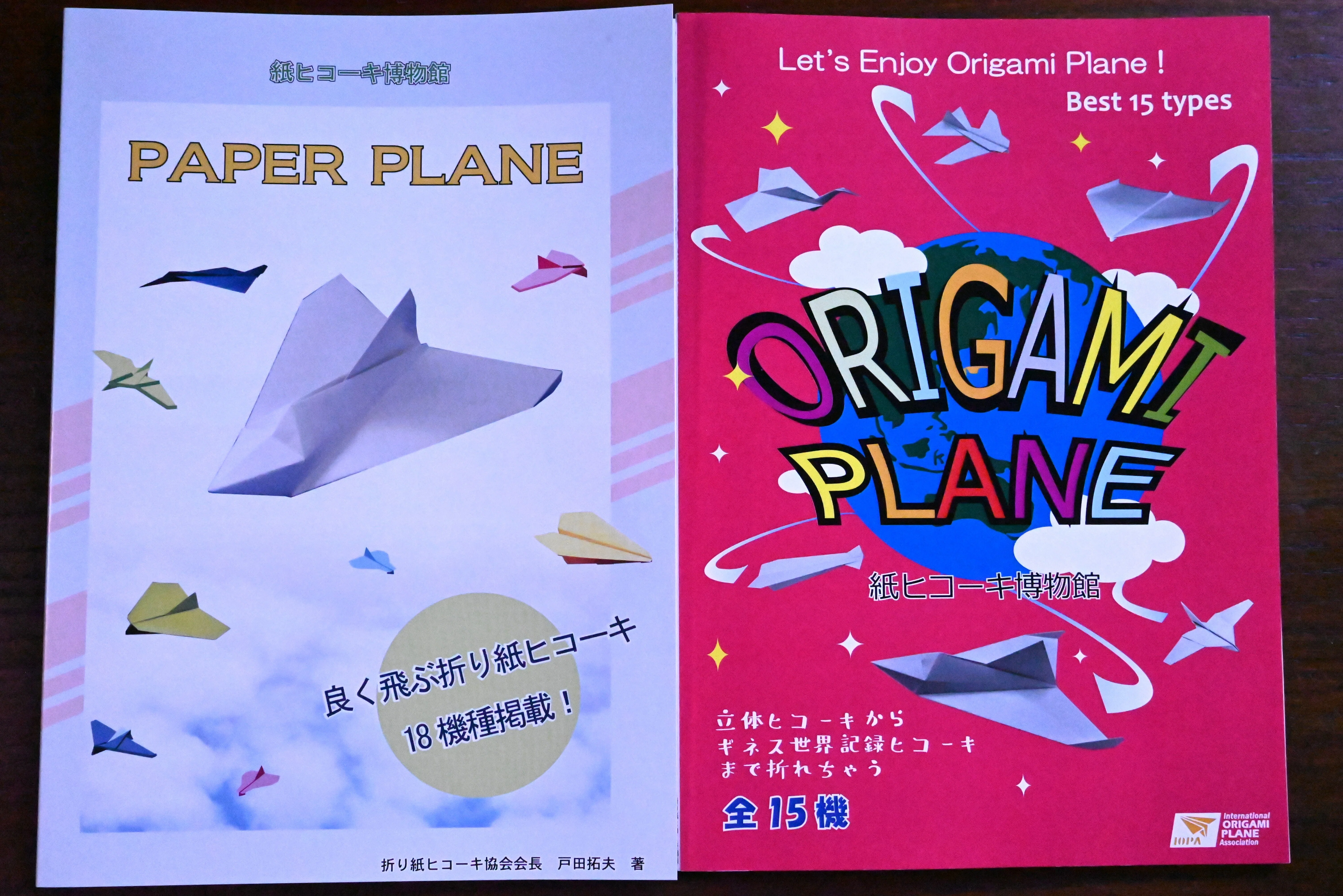 紙ヒコーキ博物館 : Paper airplane museum 福山市】世界でもここだけ！オリジナルの400種以上がズラリと並ぶ、紙