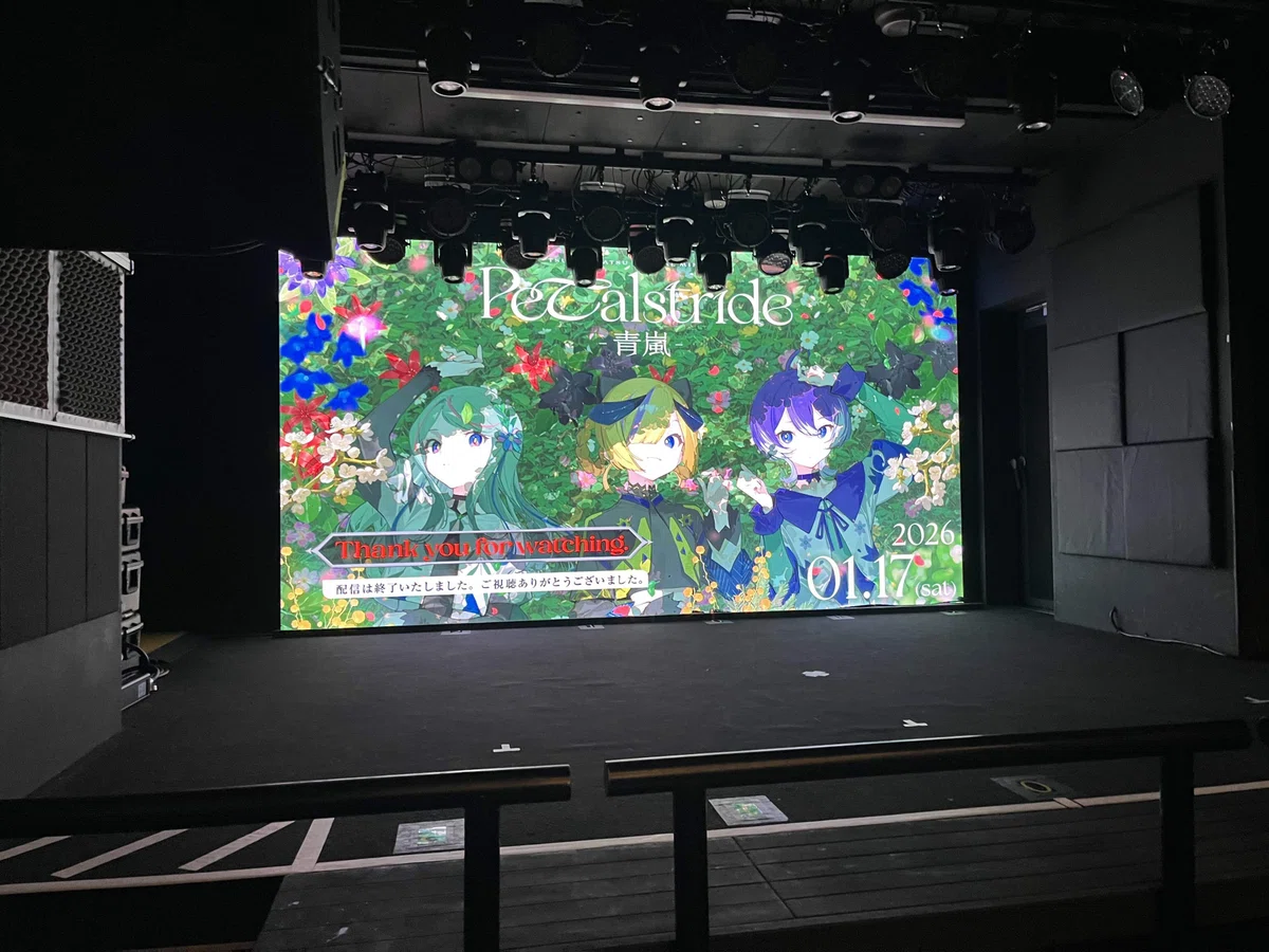 Chachu Rasab 罪十罰Virtual mini Live「Petalstride -青嵐-」ライブ記録|Rasab