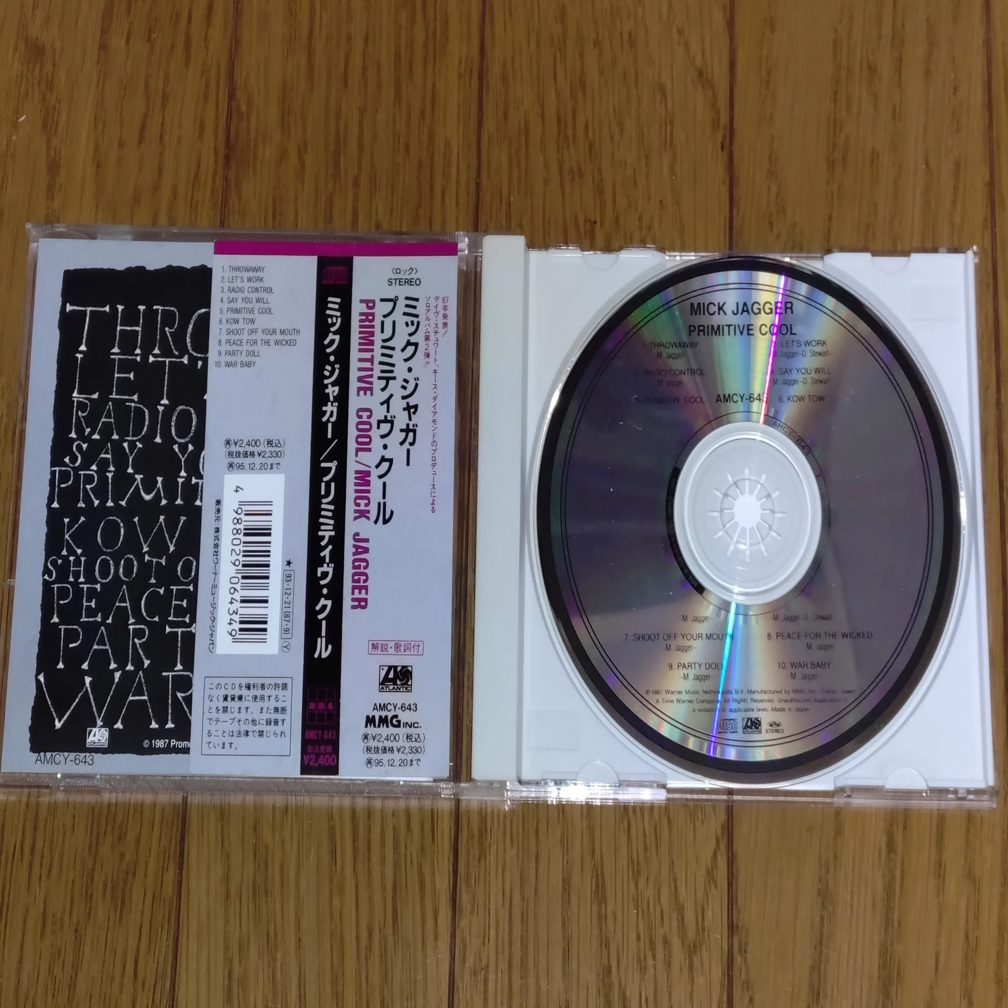 Primitive Cool】(1987) Mick Jagger 初来日公演と繋がるストーンズ 