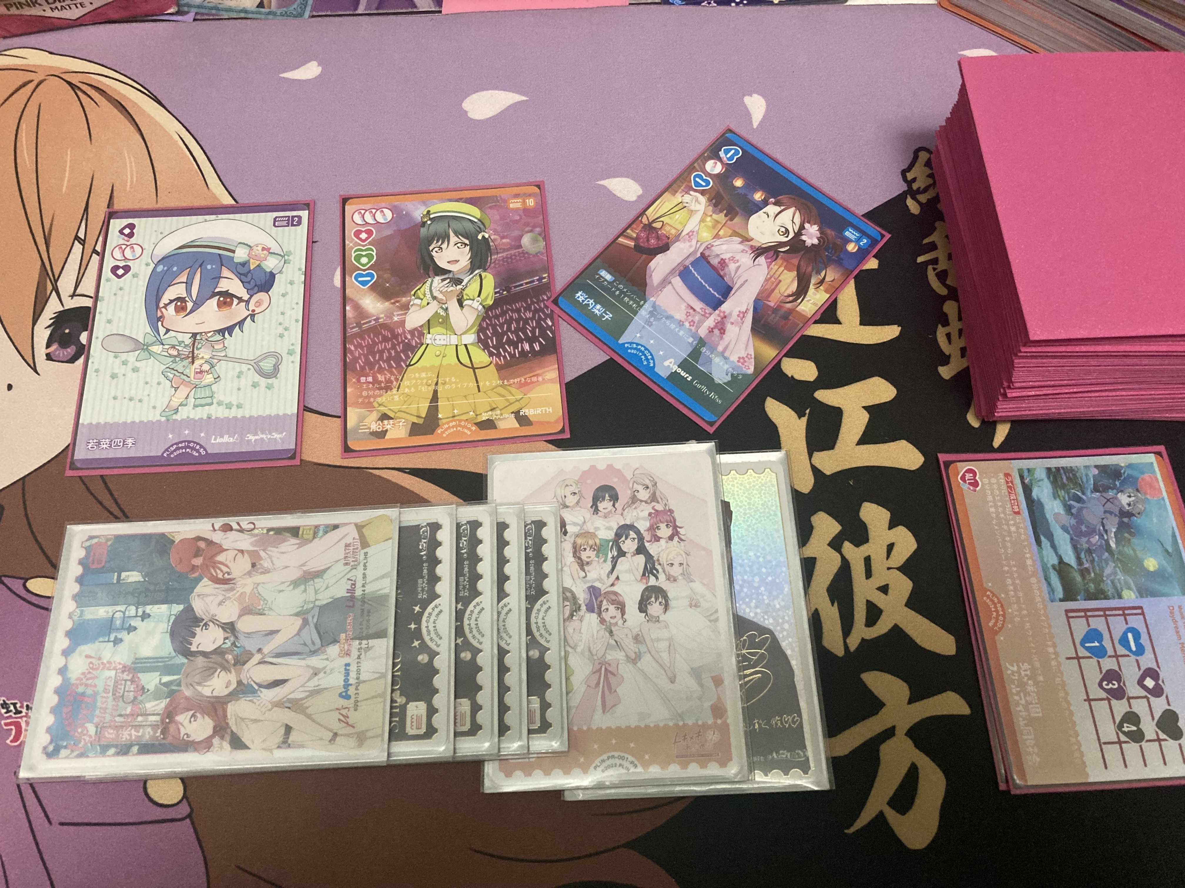 ラブカ　青紫デッキパーツ(デイマメ) daydream Mermaid 5ターン目15点？！】ラブカデッキ解説 宇宙ランジュ(青紫) 4.5弾ver ｜もも