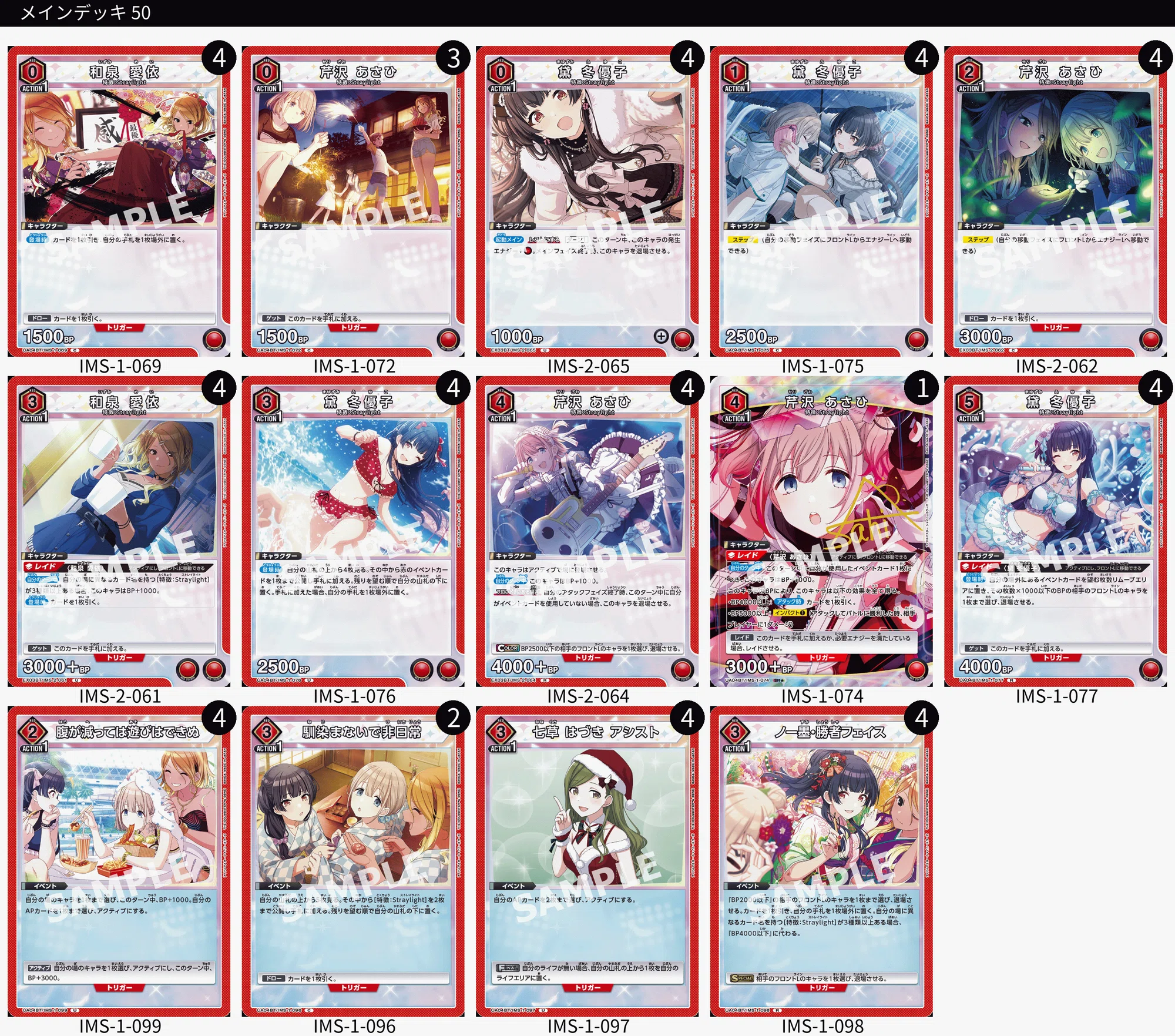 ユニアリ】獲るよ!【シャニマス】|泡沫 ユニアリ】獲るよ!【シャニマス】|泡沫