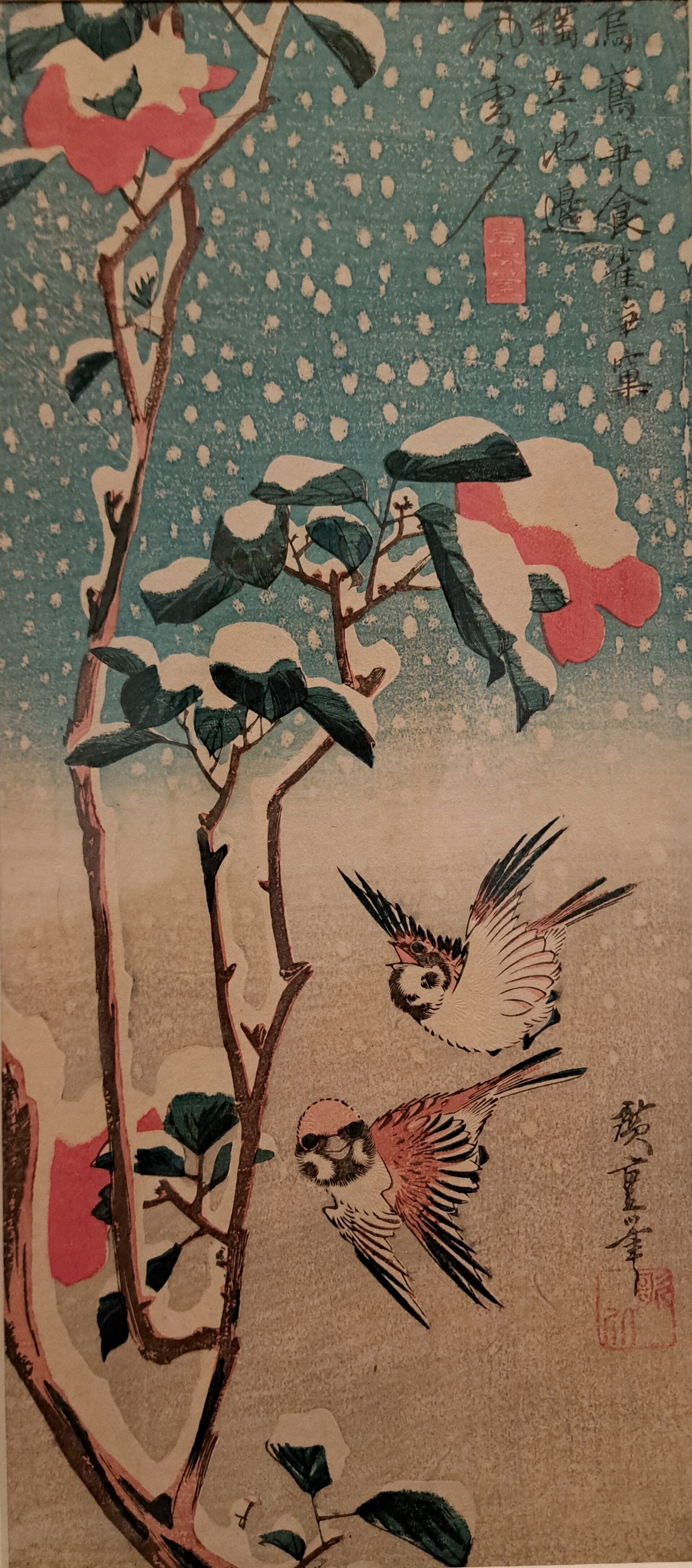 ロックフェラー・コレクション花鳥版画展 北斎、広重を中心に＞（千葉