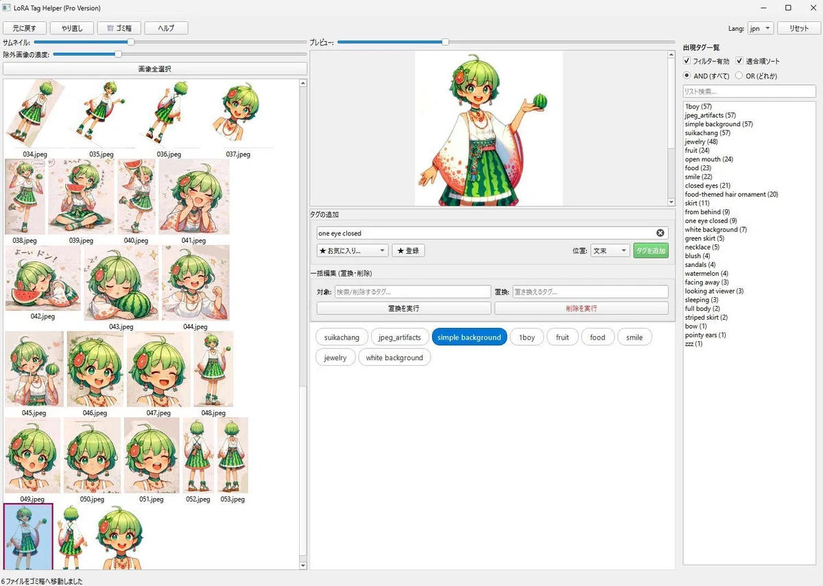 [Python Version] A Tool to Streamline "Tag Editing" for Character LoRA ...