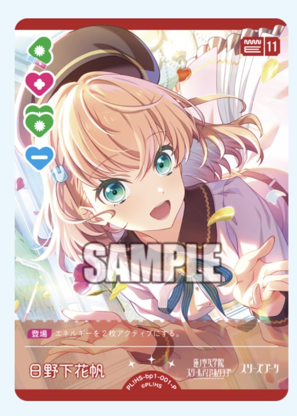 ラブカ・デッキ解説】にこTesoro〈前編〉｜ぷににゃん