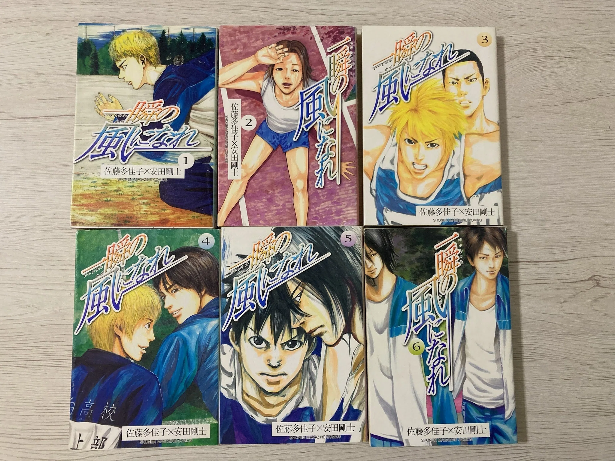 漫画本はまとめ売りです 一瞬の風になれ 6巻セット 漫画をいちばん気持ちよく読む買い方と