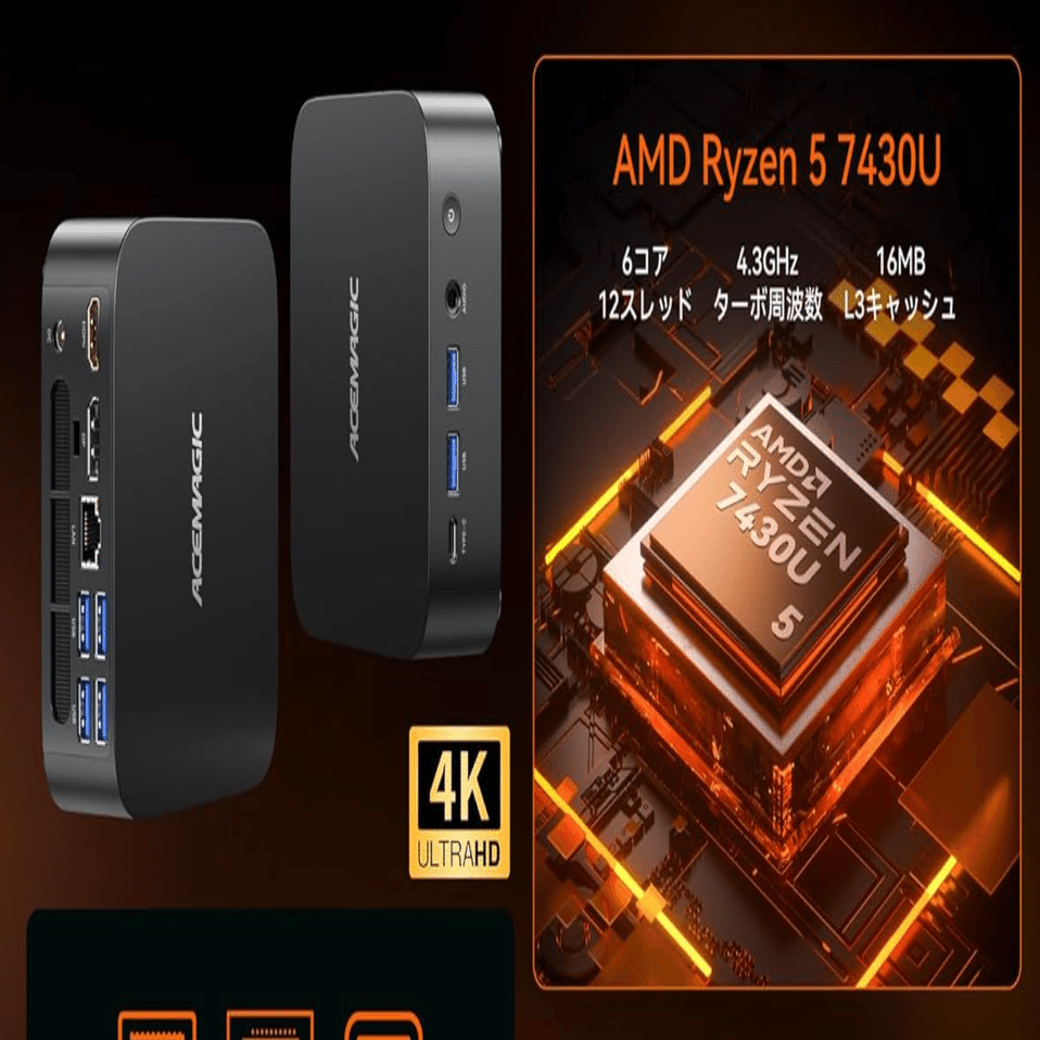 ミニPC選びで失敗しない｜AceMagic Kron Mini K1はどんな人におすすめ