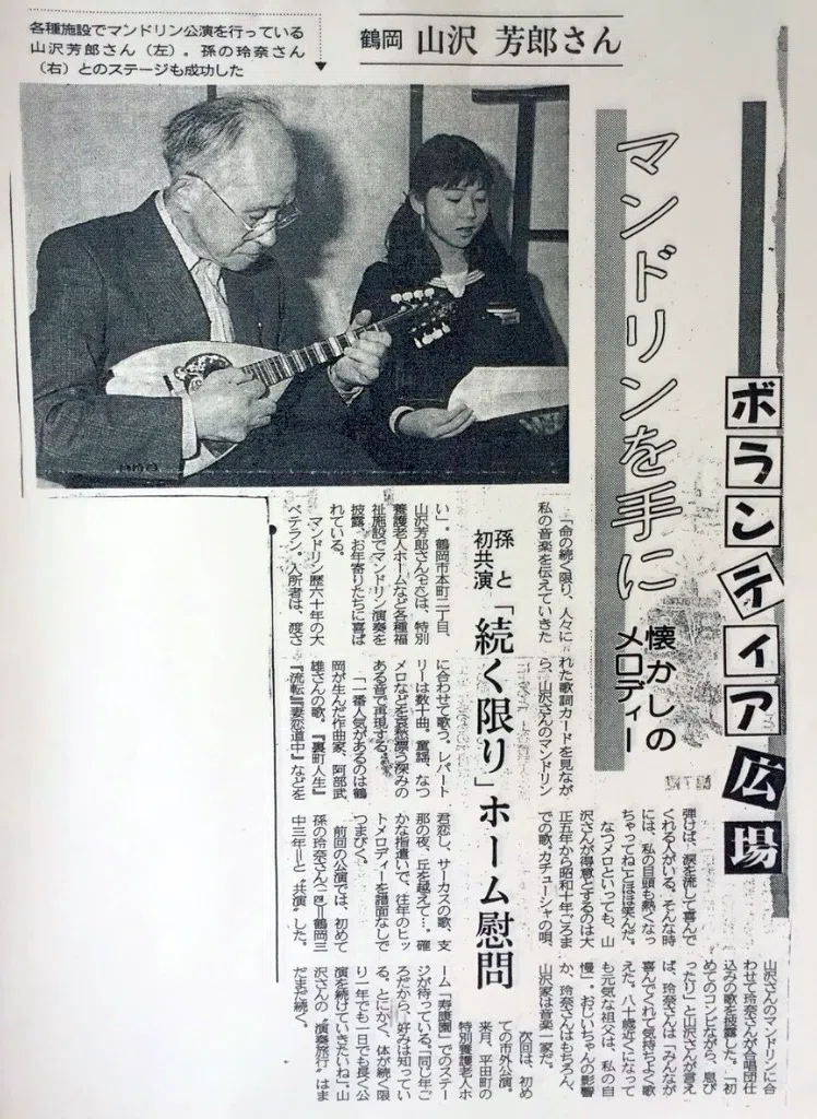 一日市物語｜Akihiko YAMAZAWA