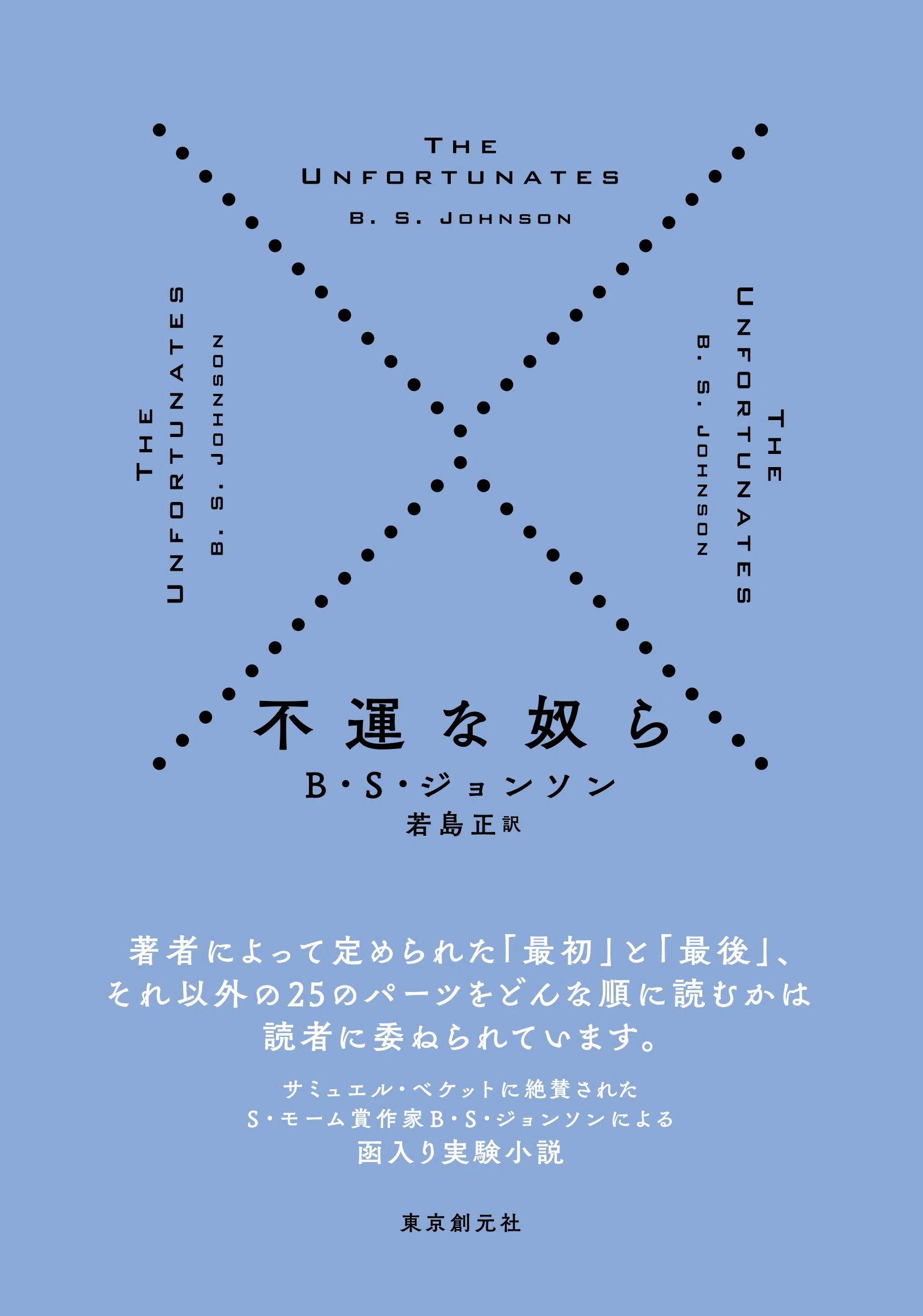 3月31日まで予約受付期間を延長！】予約受付開始！ 27のパーツからなる