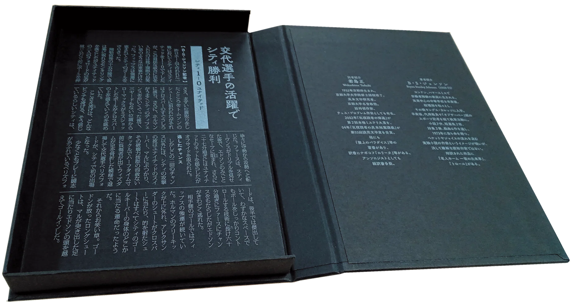 3月31日まで予約受付期間を延長！】予約受付開始！ 27のパーツからなる
