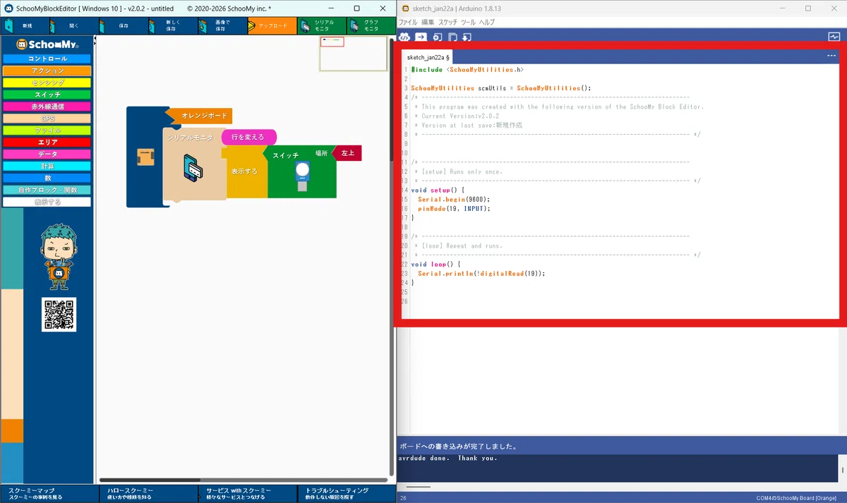 《JavaScript》Create Your Own Browser Game with Real-Time Data from ...