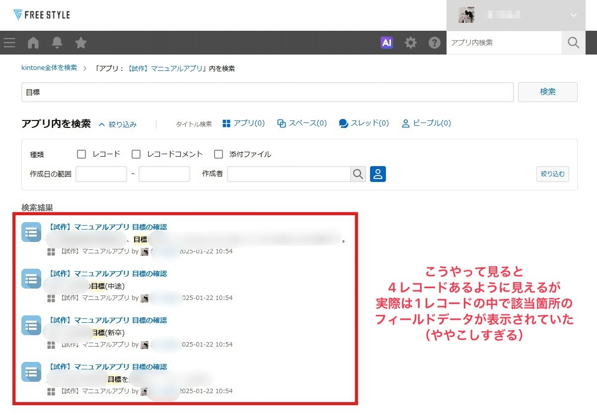 gion様確認ページ 不備案内のメールが届きましたが、不備内容が記載されていません