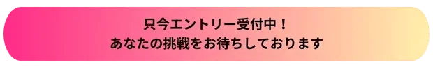 山本直志 山本 直志 - NEC（日本電気株式会社） - オープンイノベーション