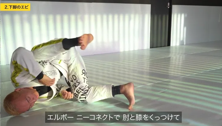 コンセプトから学ぶリテンション 柔術教則レビュー「松本一郎 GUARD