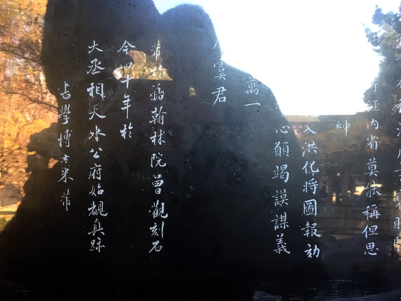 蘇州 「退思園」とまつねずみと寒山寺｜popo