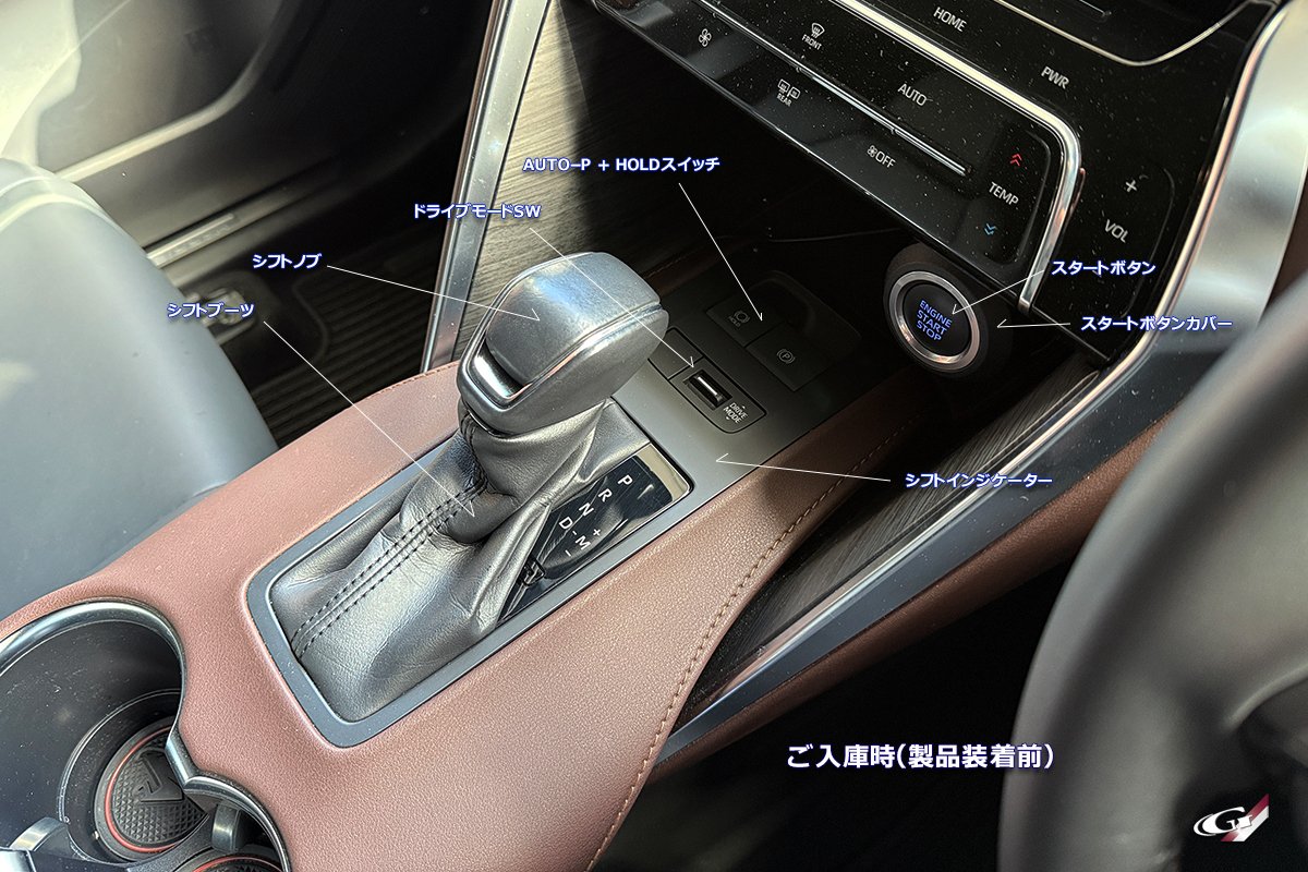 ブラウン内装の特権新章です♬ ～80ハリアー｜Grazio&Co.社長日記2.0