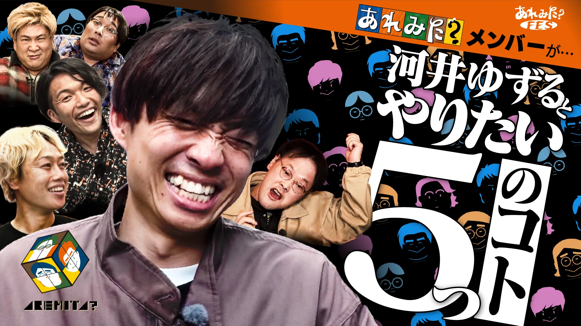 🐝「春のラフフェスin森ノ宮2026」🐝開催決定！｜laughfes