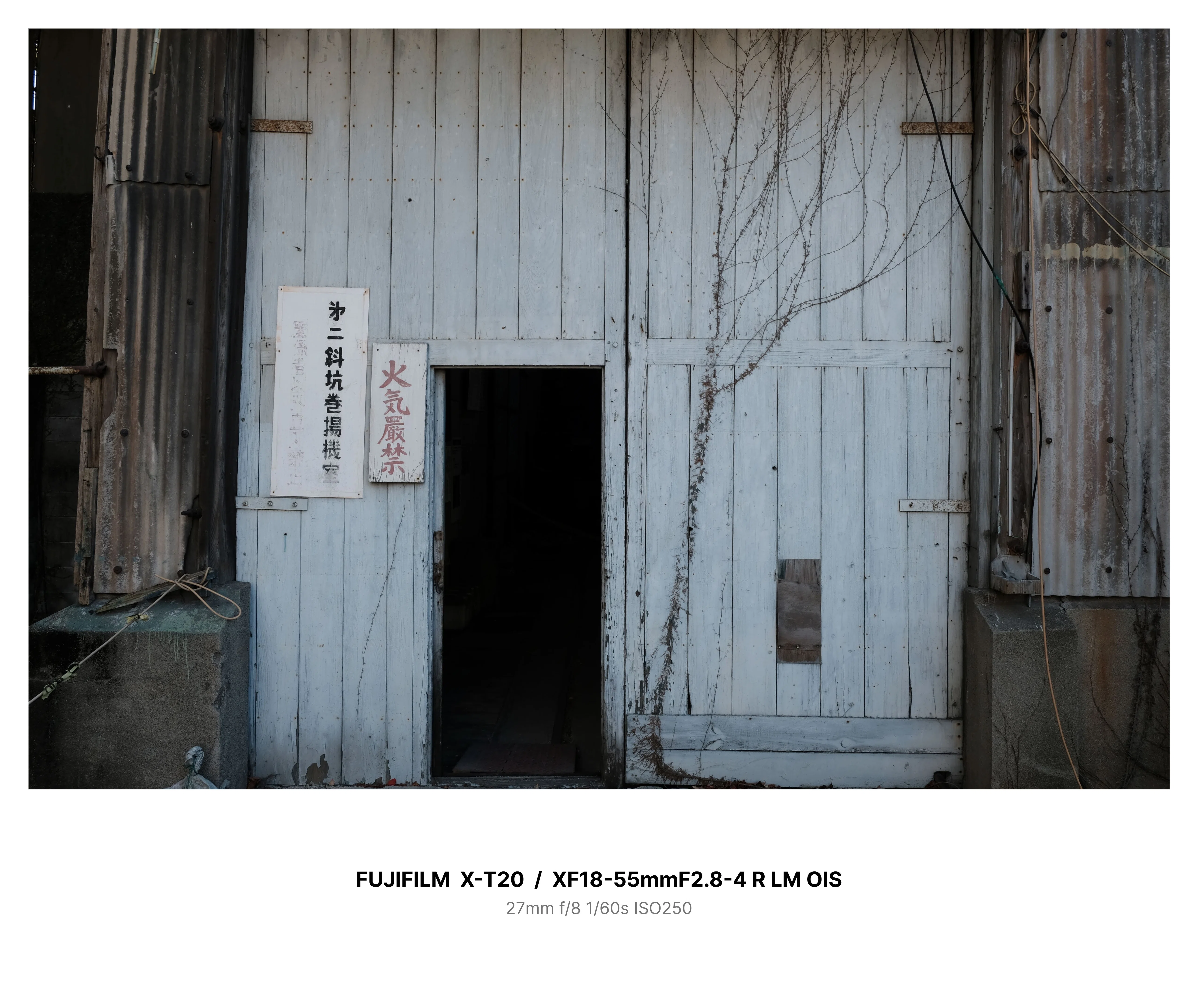 202601_【過去レンズ①】XF18-55mmF2.8-4 R LM OIS｜みえ山