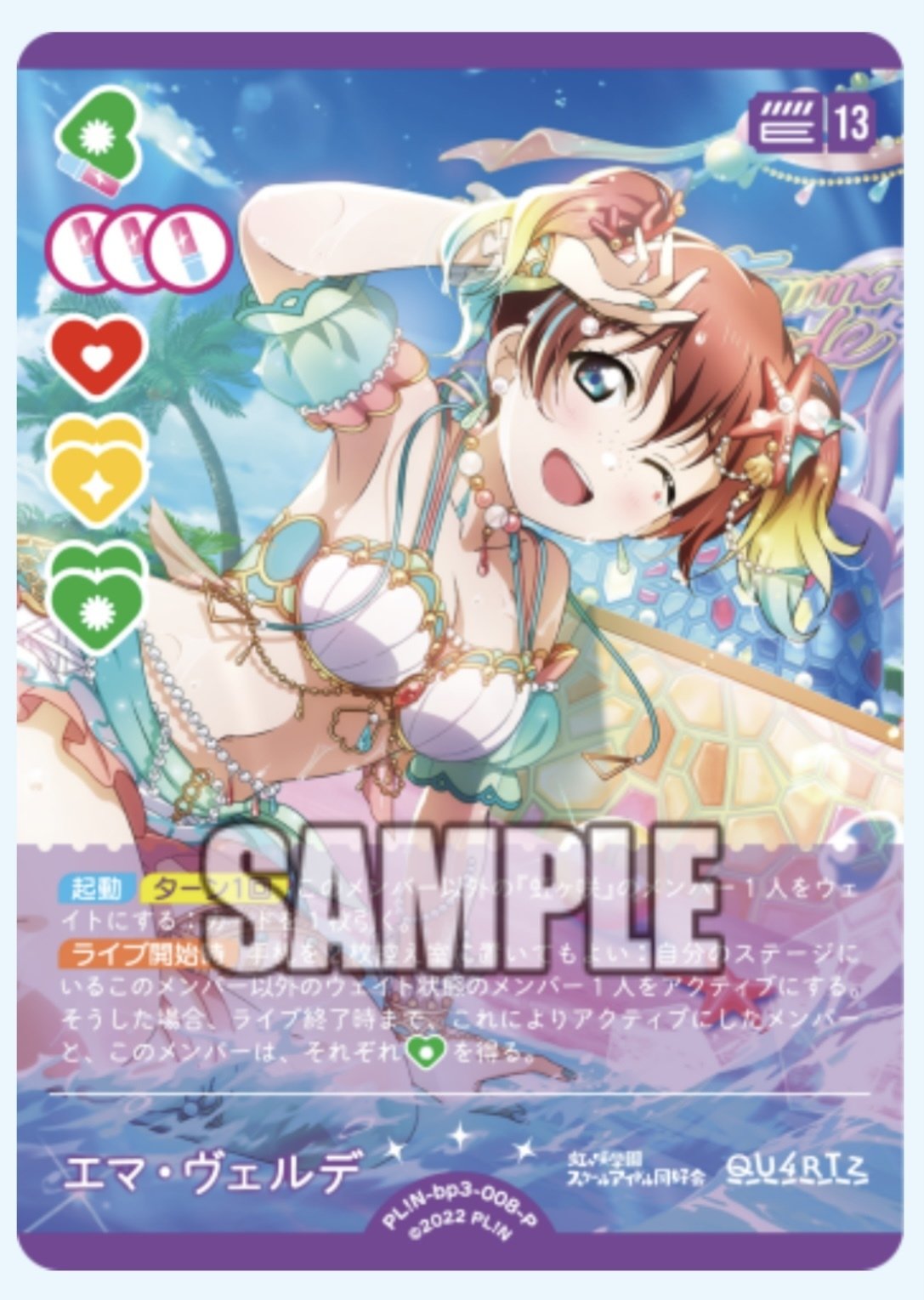 ラブカ・デッキ解説】にこTesoro〈前編〉｜ぷににゃん