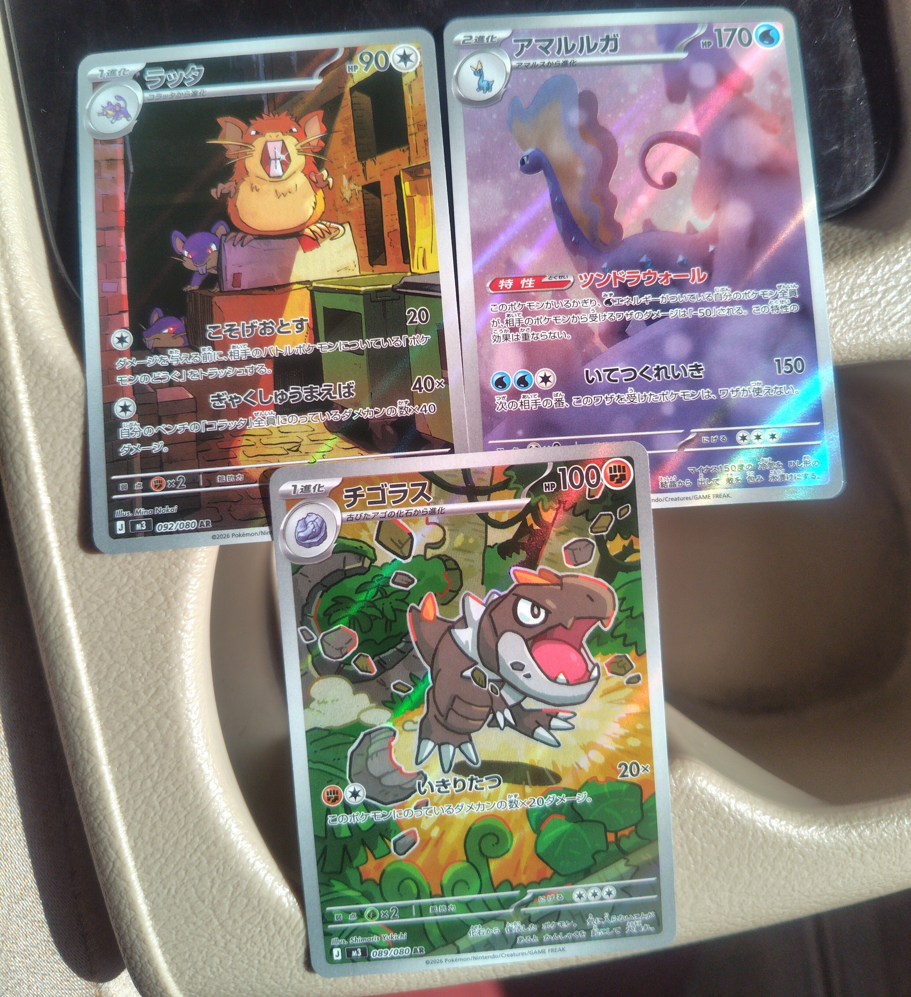 ムニキスゼロ 1BOX開封｜メガスターミーex SAR降臨｜カリとコリー