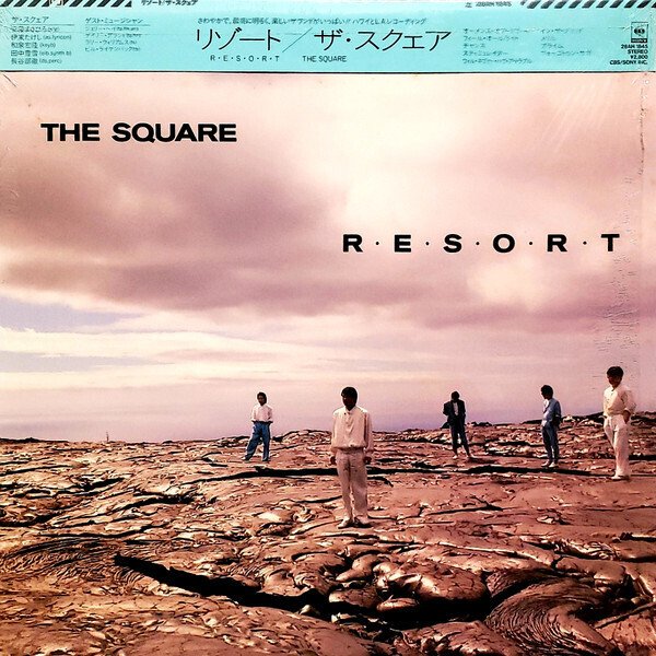 名盤伝説】THE SQUARE “R・E・S・O・R・T” + “THE SQUARE LIVE” ｜Mr.02