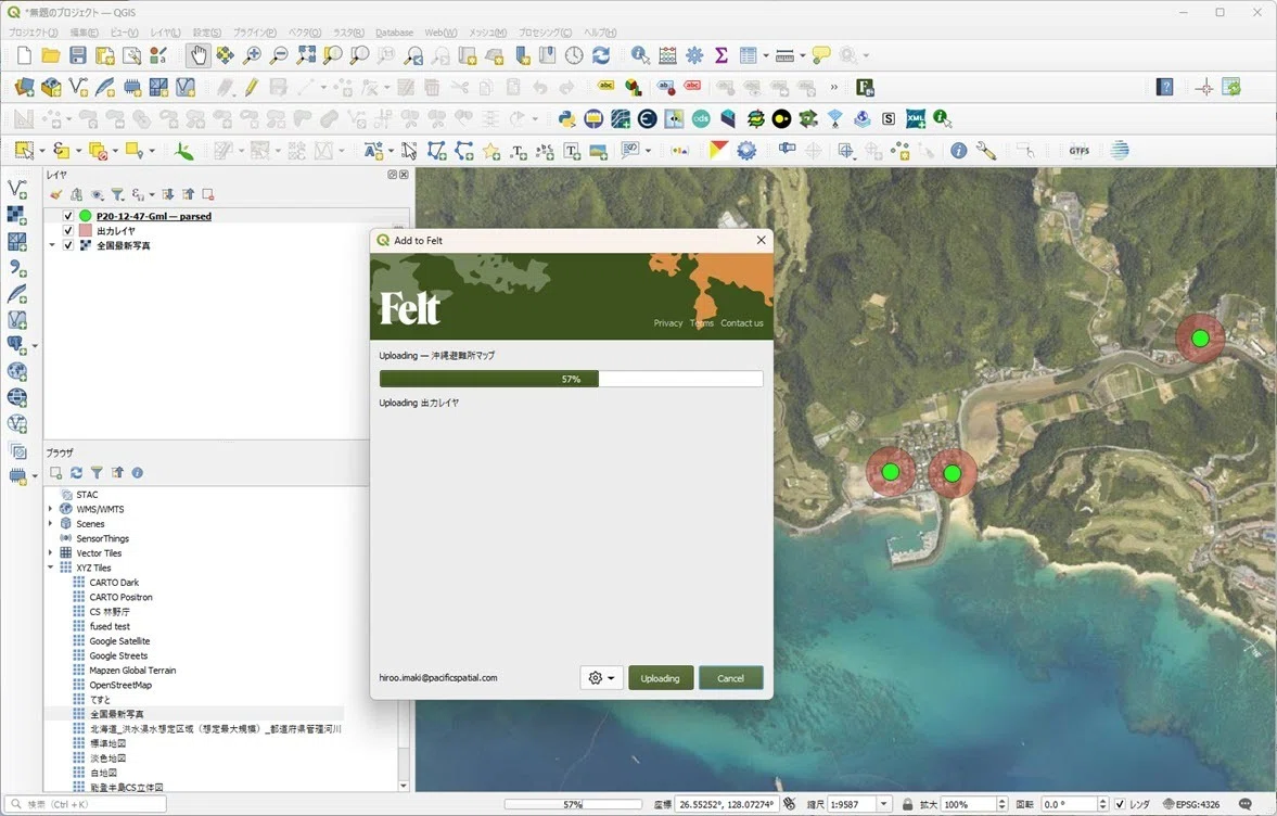 [Felt] Felt × QGIS makes 