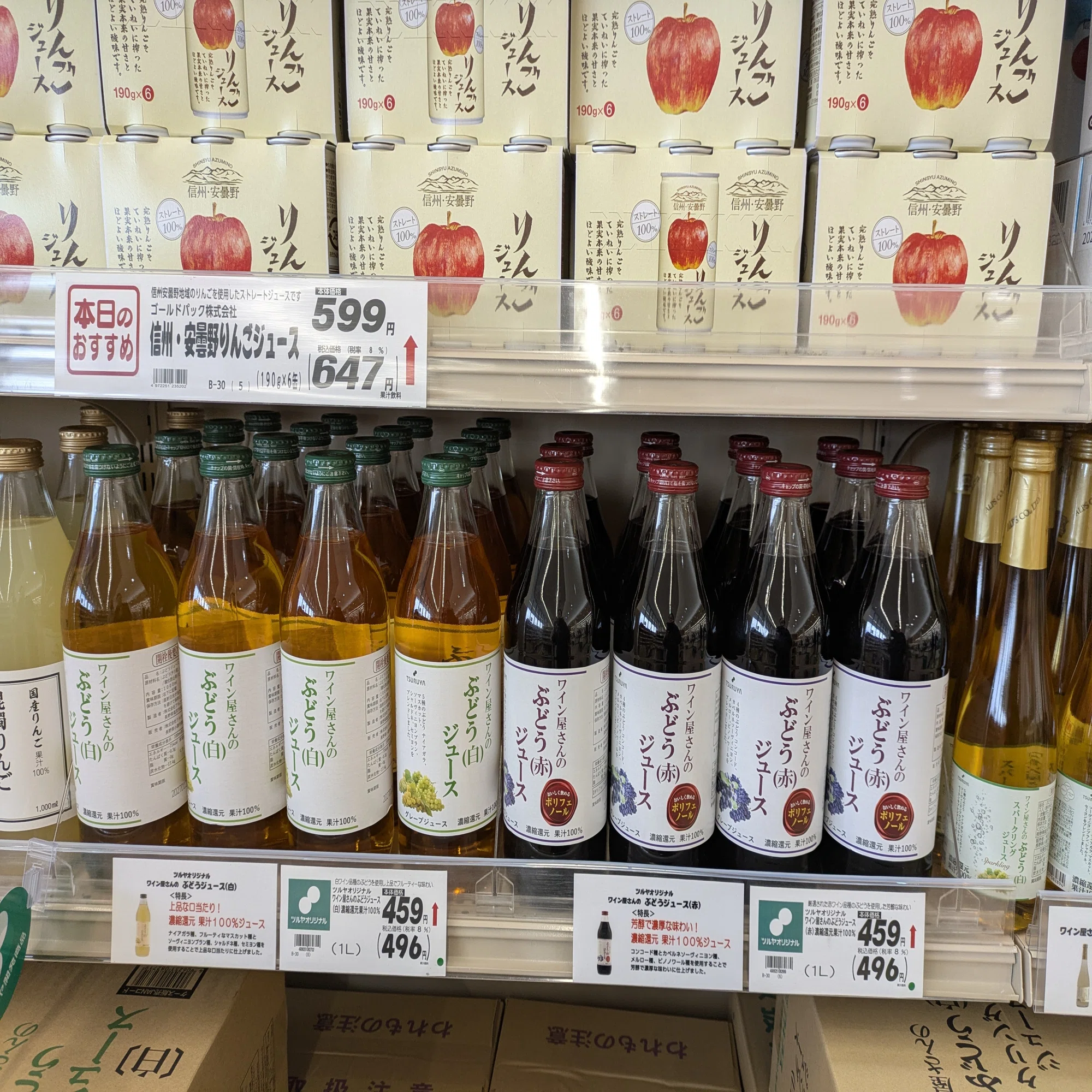 長野】もはや観光地！ご当地スーパー「ツルヤ」の魅力と安曇野での 