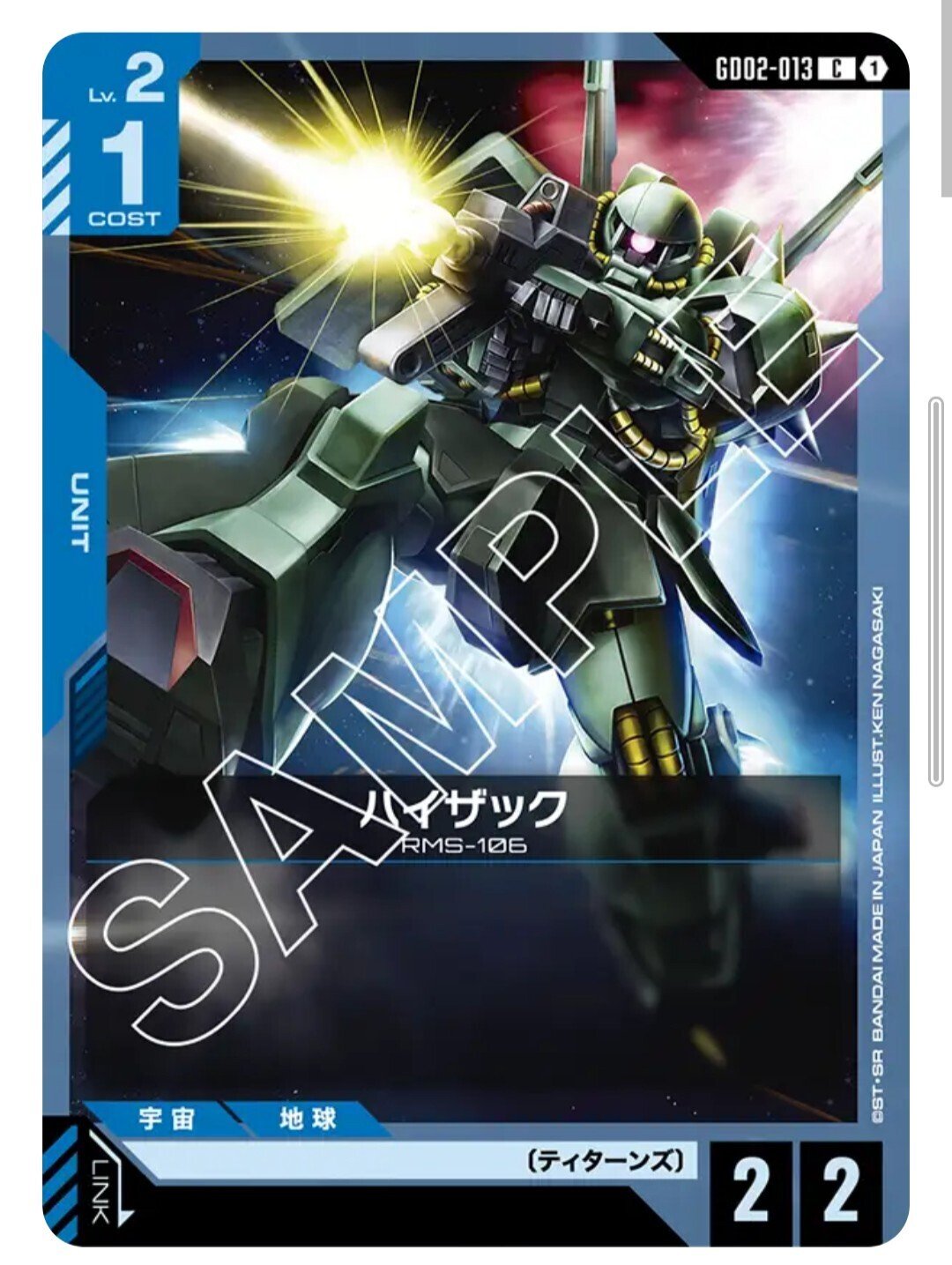 青緑アグロ GCG2.5弾環境】青緑アグロの採用理由｜Nラティブ