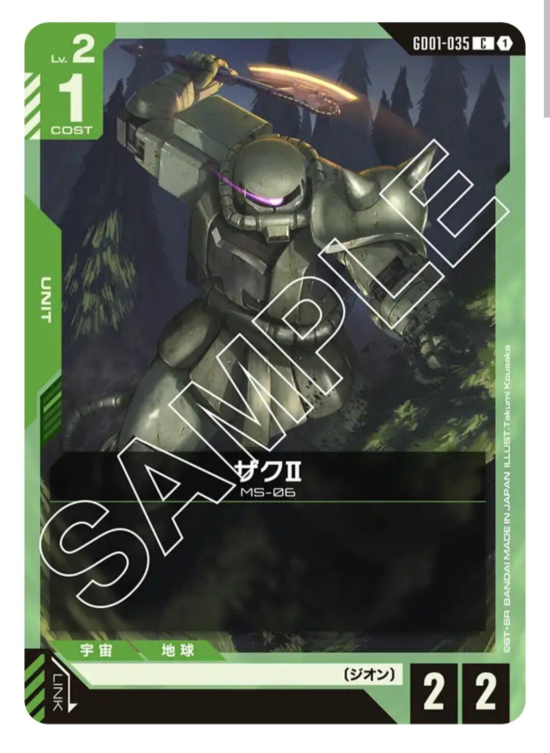 GCG2.5弾環境】青緑アグロの採用理由｜Nラティブ