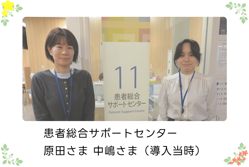 お客様情報画像