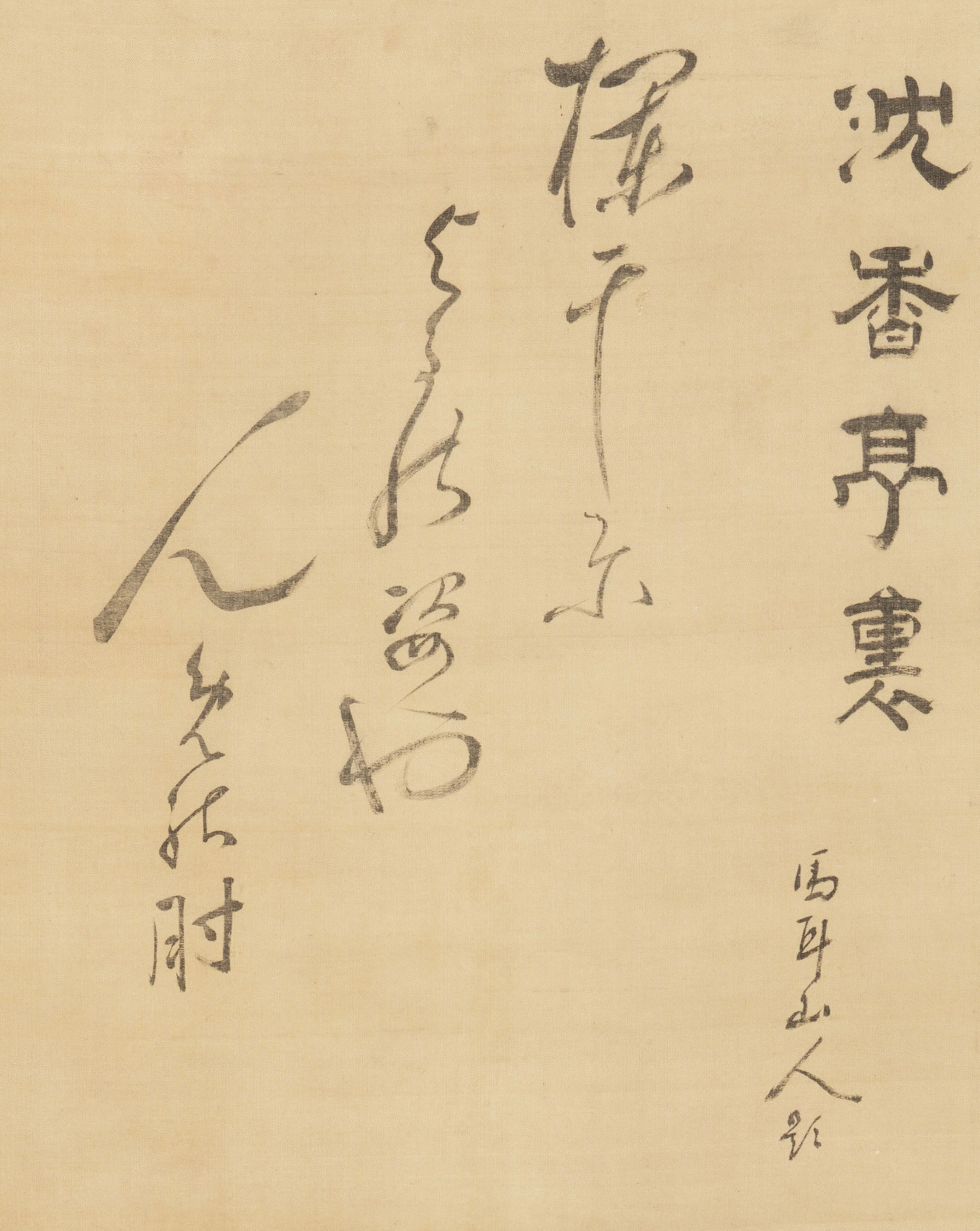 熟覧！ 勝川春章「花魁図」作品と表装｜太田記念美術館