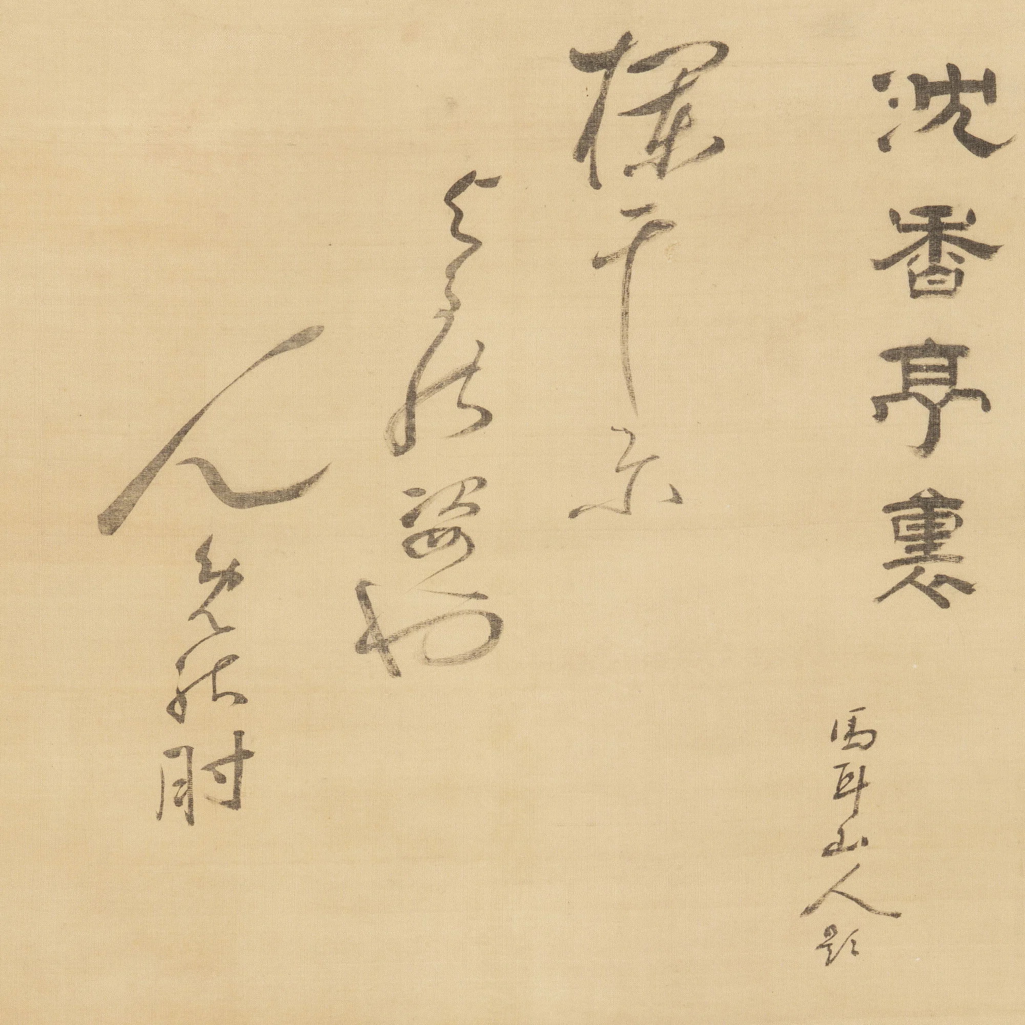 熟覧！ 勝川春章「花魁図」作品と表装｜太田記念美術館