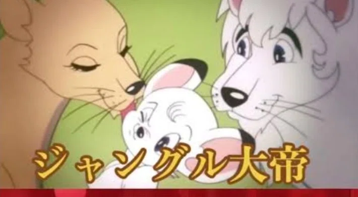 ジャングル大帝🦁レオ』 アフリカ｜SOUND CREATOR：PLANET