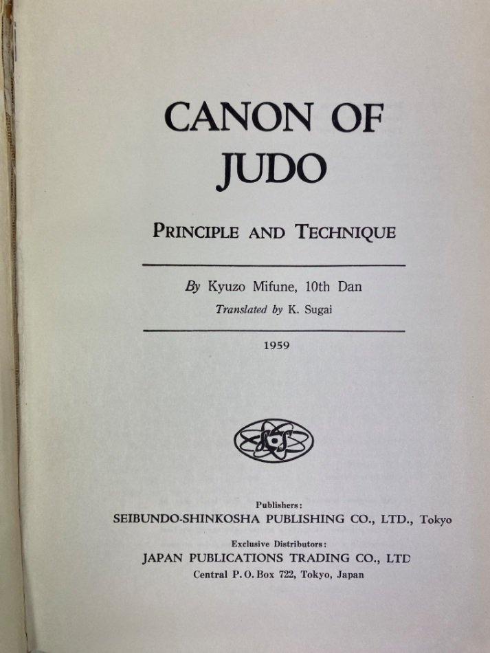 柔道の国際的な認知に大きく寄与した「柔道の神」の教典｜極東書店