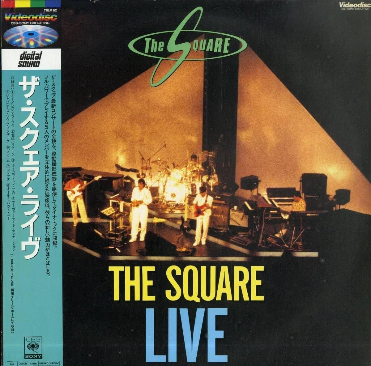 名盤伝説】THE SQUARE “R・E・S・O・R・T” + “THE SQUARE LIVE” ｜Mr.02