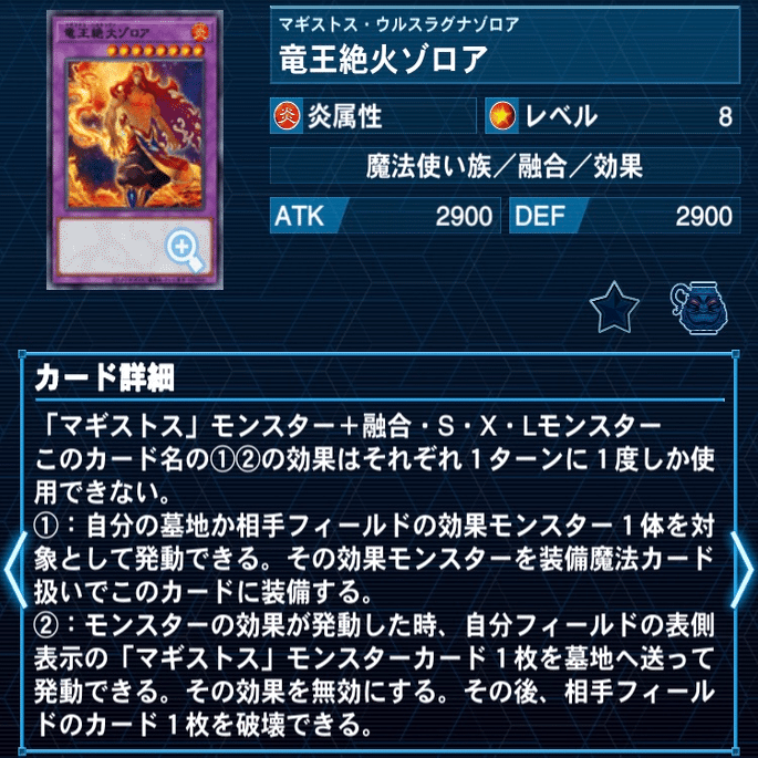 白き森マギストス　デッキパーツ 遊戯王 白き森 新規デッキパーツ 各3枚 しろきもり スーパー ウルトラ