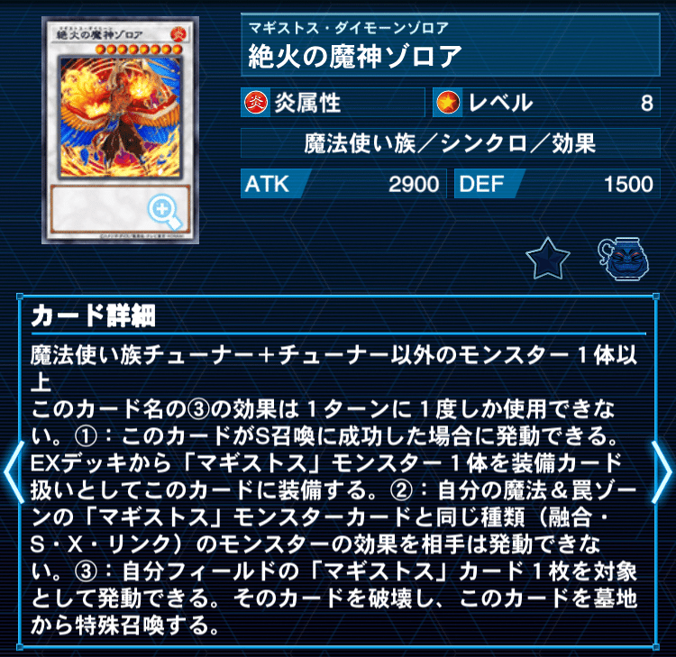 白き森】新環境3連続入賞！白き森マギストス解体新書｜からふる