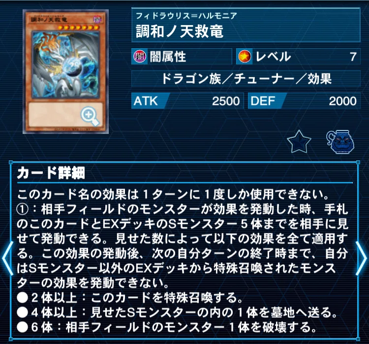 白き森】新環境3連続入賞！白き森マギストス解体新書｜からふる