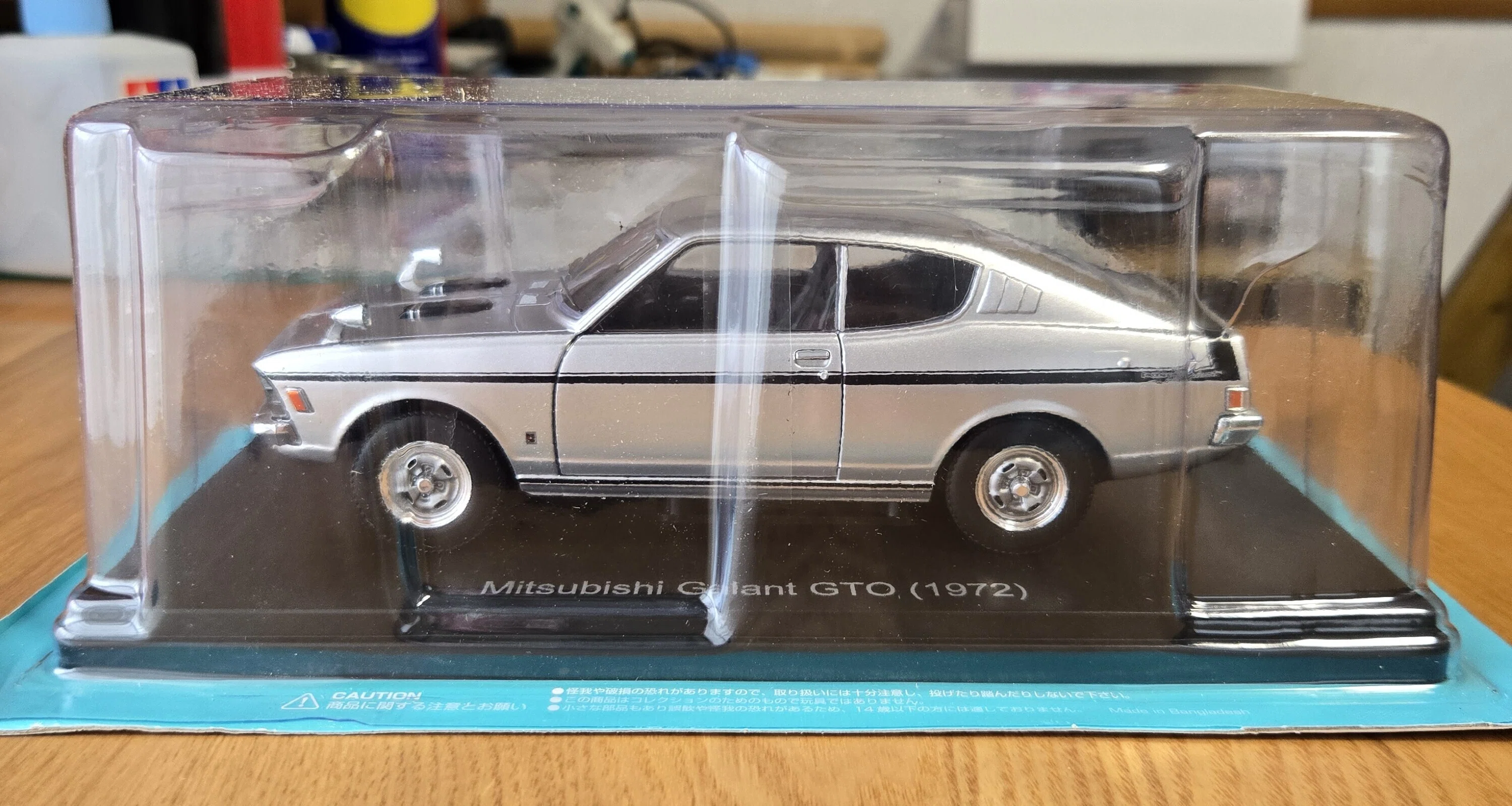アシェット国産名車コレクション 三菱ギャランGTOを購入しました。｜は