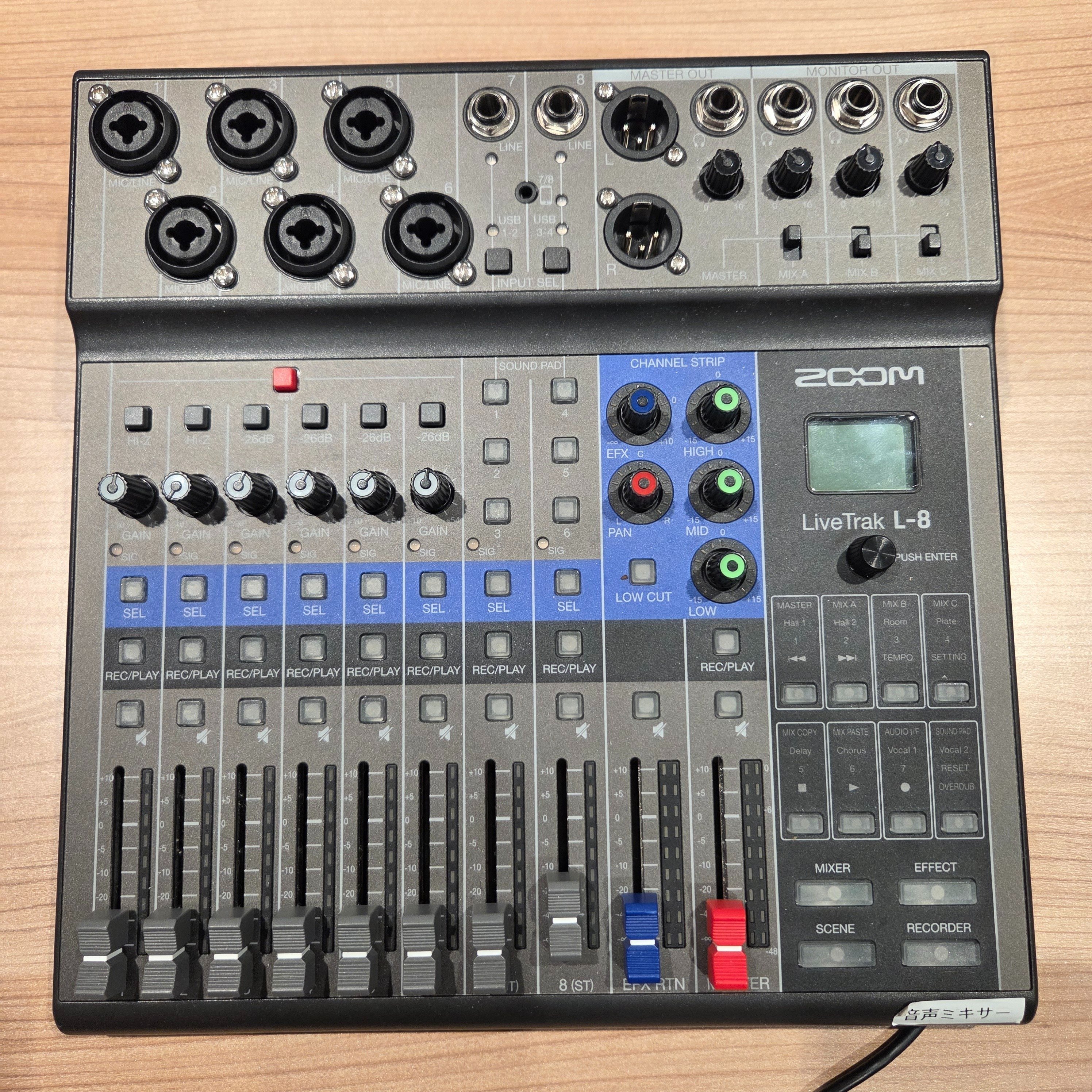 ZOOM ズーム L-6 max Zoom LiveTrak L6max 12-Channel Mixer and Recorder - Vintage King