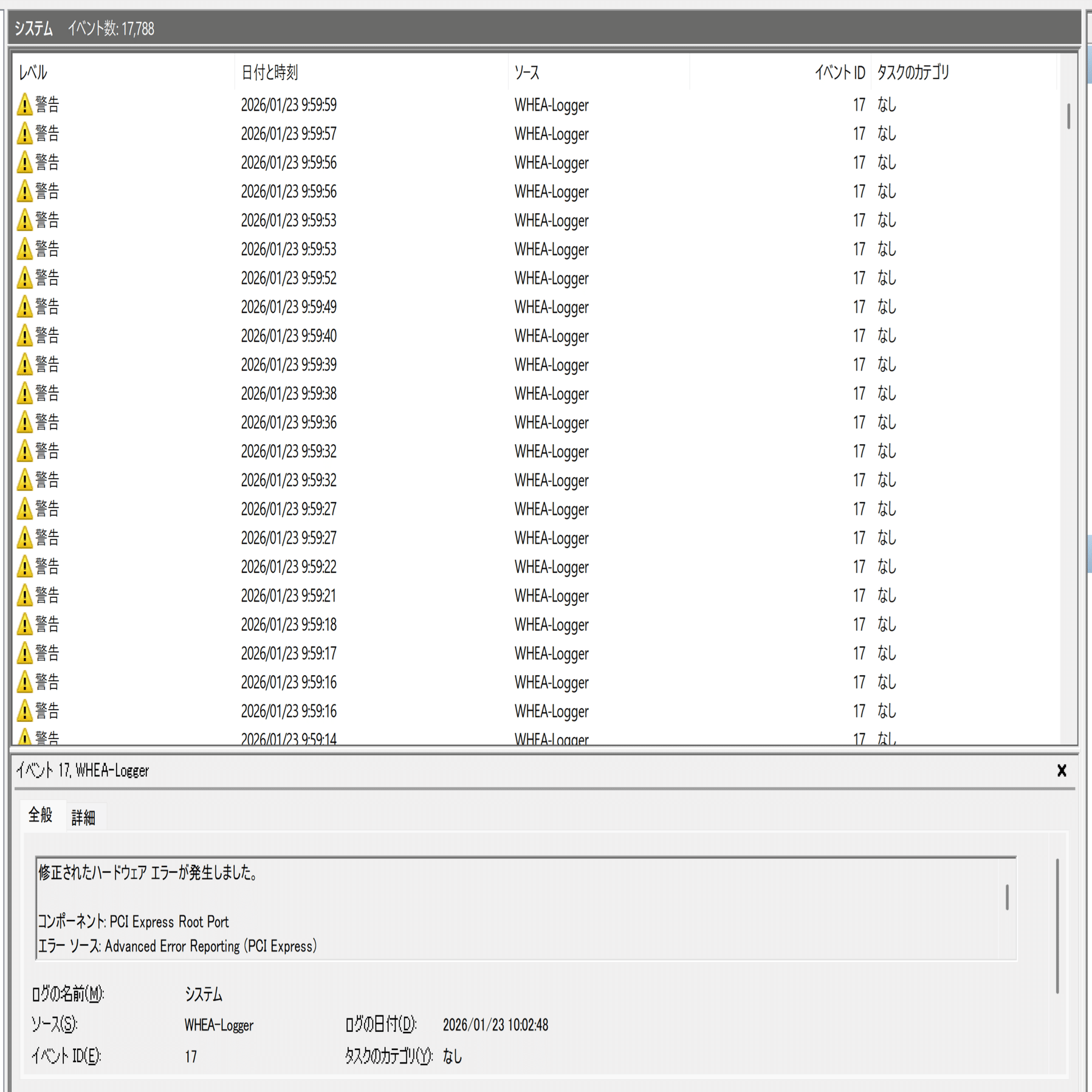 RTX5000シリーズ) Windows システムログ ID17「WHEA-Logger」の発生と