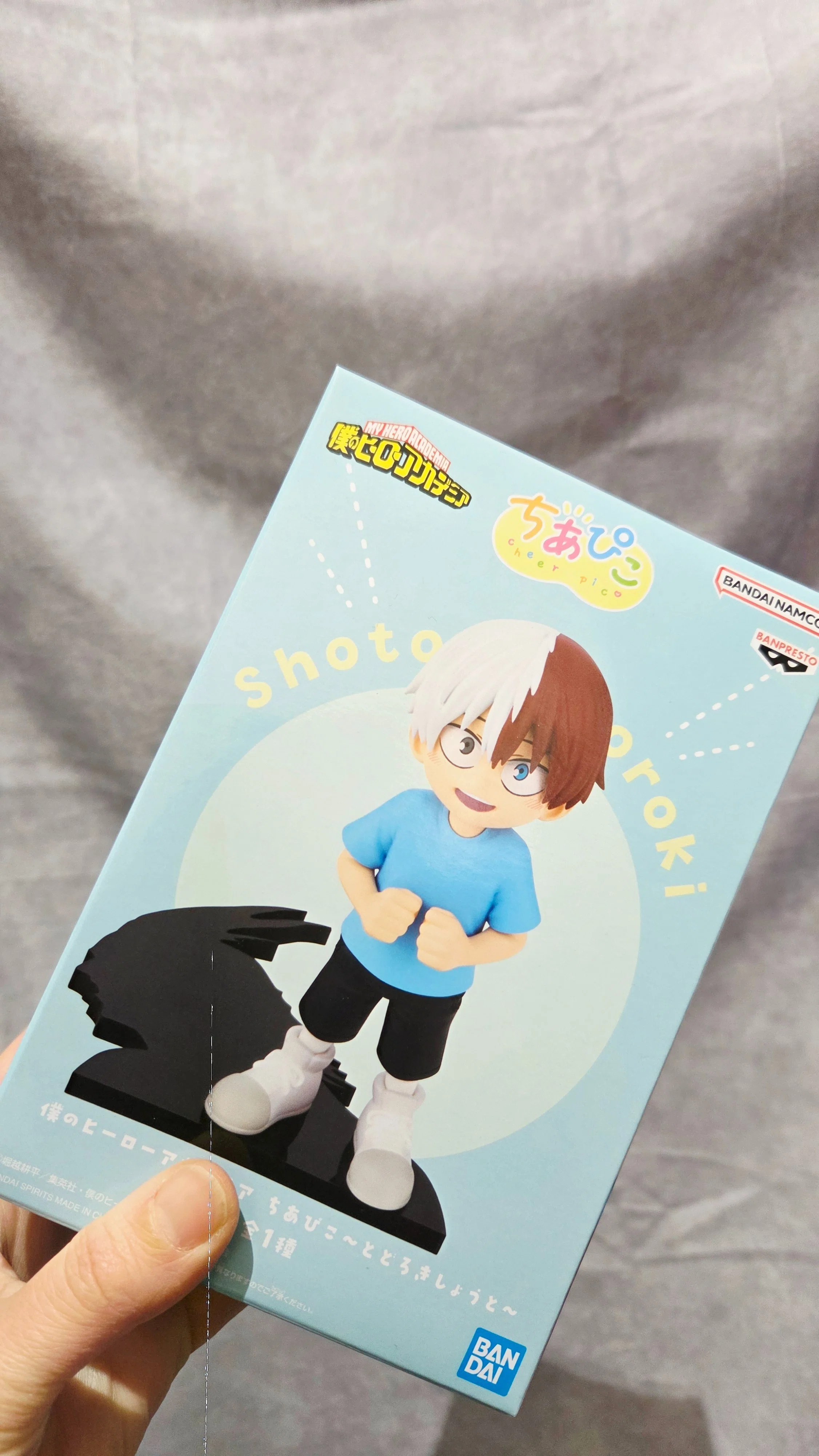 ちあぴこは、揃ってこそ。【『僕のヒーローアカデミア』ちあぴこ～ばく