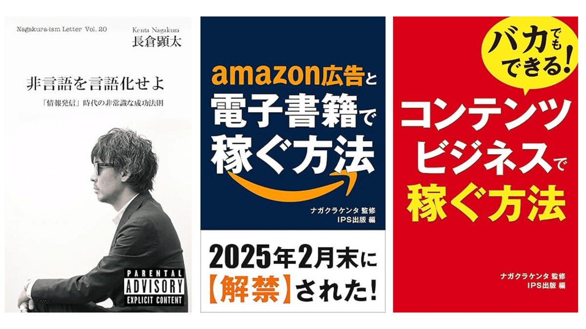 リアル満席！残りはオンラインのみ！】Amazon広告マーケティング