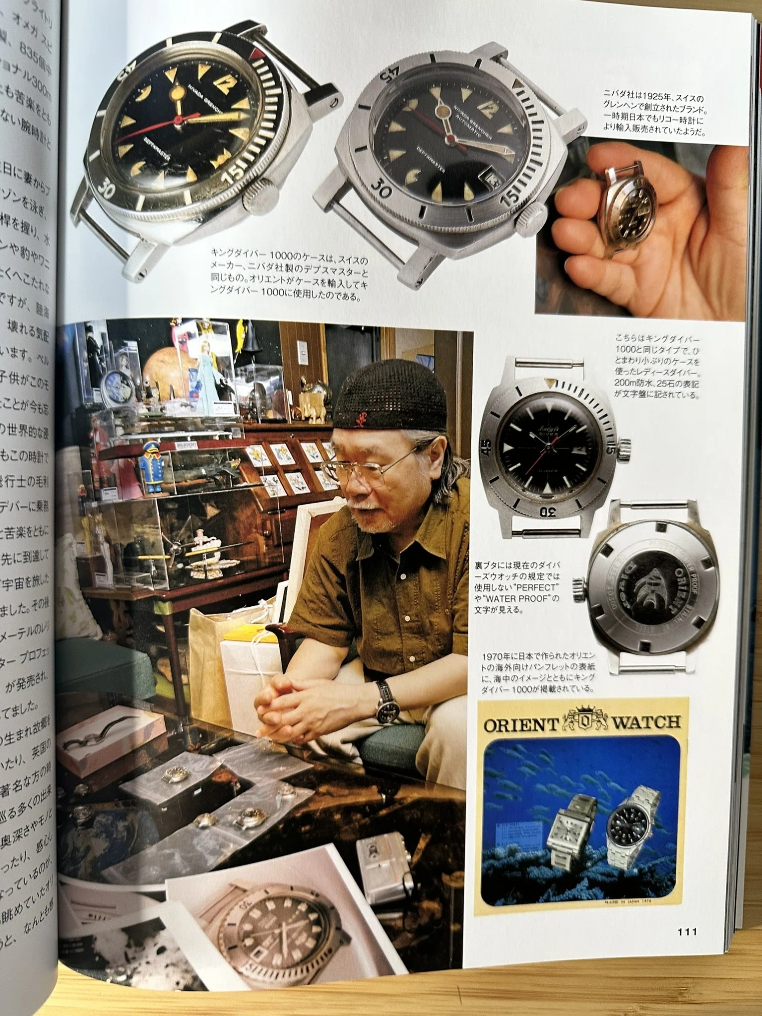 ⌚042】ORIENT キングダイバー 1000｜Crusoe