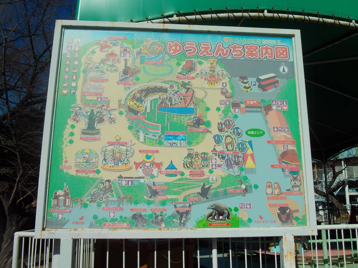 Nostalgic Amusement Park. The attraction where my childhood self and my ...