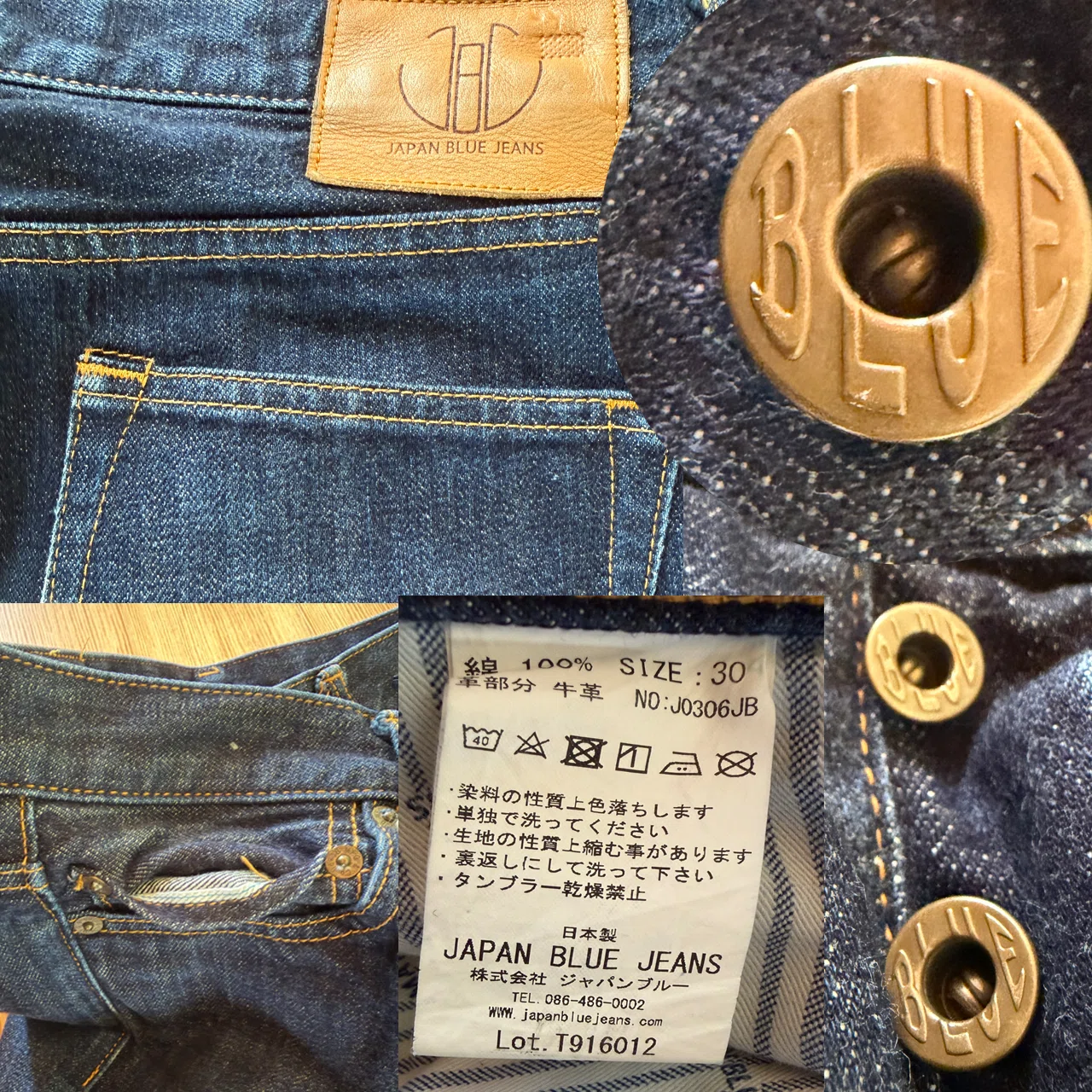 JAPAN20251208 JAPAN BLUE JEANS/J0306JB/バゲット/W30｜My Jeans
