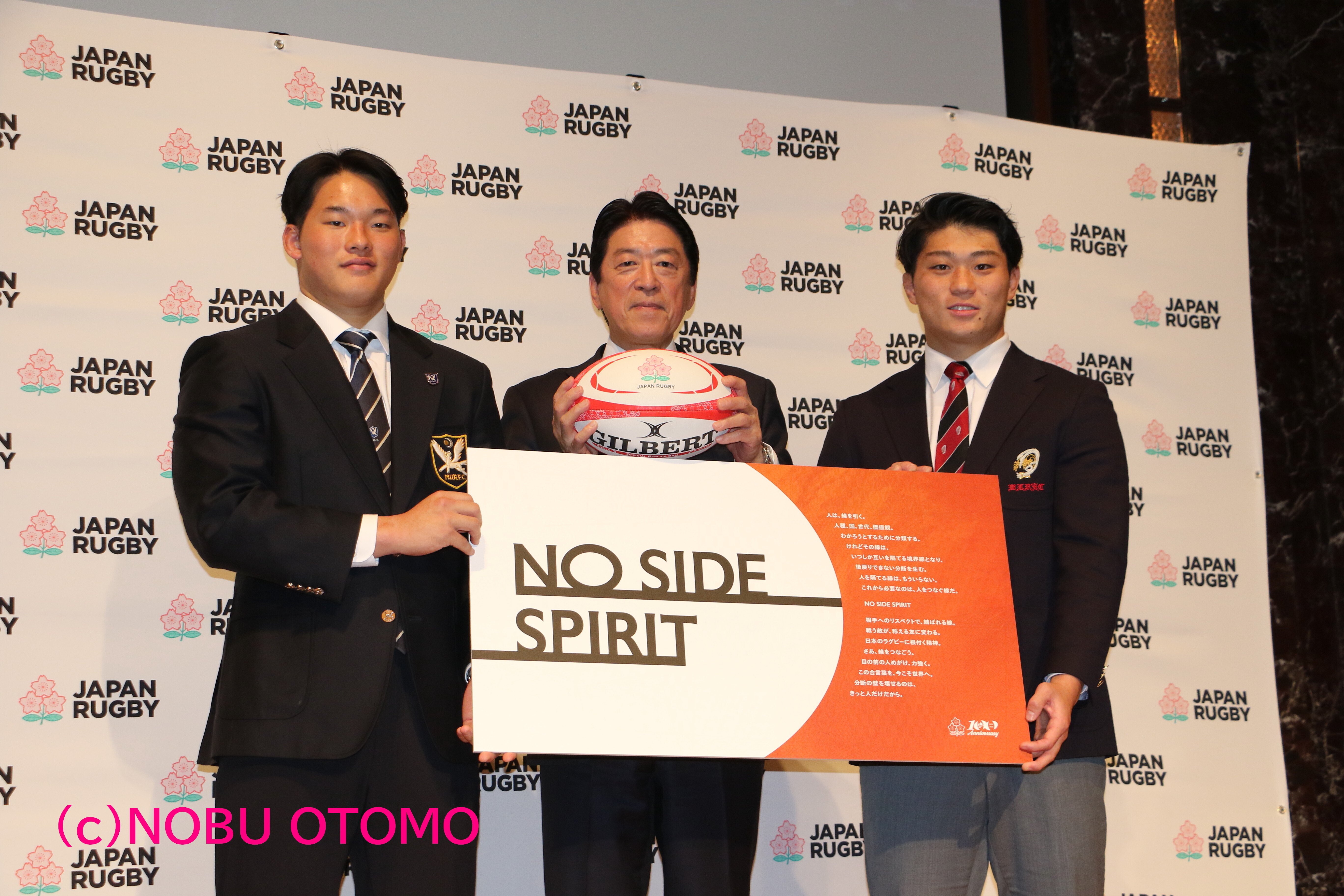 ラグビーワールドカップ2035日本招致キックオフ会見！｜ラグビー